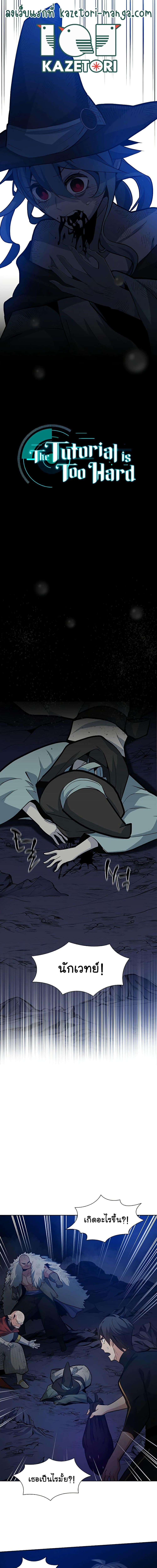 Manga-lc-com อ่านมังงะ อ่านการ์ตูน ออนไลน์ ฟรี The Tutorial is Too Hard ตอนที่ 1 2 3 4 5 6 7 8 9 10 11 12 13 14 ฟรี ไม่มีโฆษณา Manga-lc - อ่าน มังงะ อ่าน การ์ตูน ออนไลน์ อ่านมังงะ ฟรี