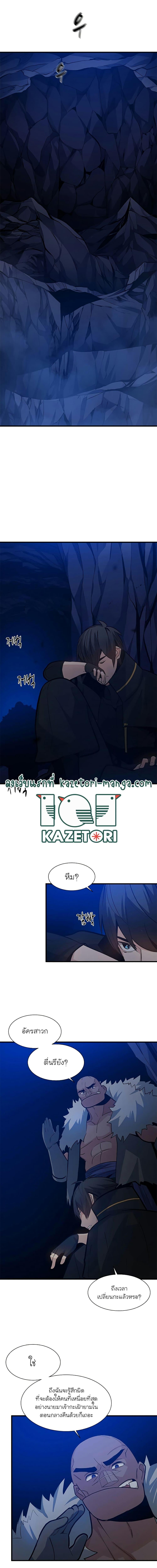 Manga-lc-com อ่านมังงะ อ่านการ์ตูน ออนไลน์ ฟรี The Tutorial is Too Hard ตอนที่ 1 2 3 4 5 6 7 8 9 10 11 12 13 14 ฟรี ไม่มีโฆษณา Manga-lc - อ่าน มังงะ อ่าน การ์ตูน ออนไลน์ อ่านมังงะ ฟรี