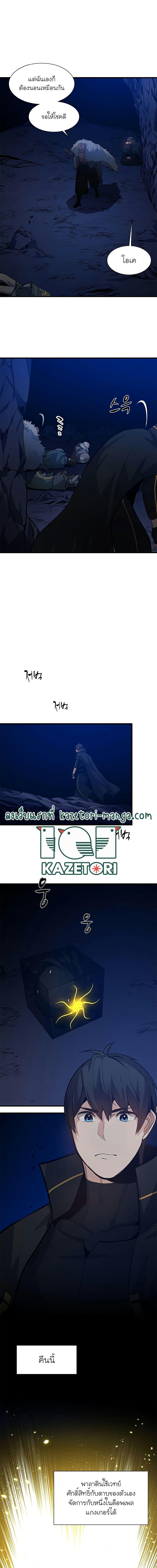 Manga-lc-com อ่านมังงะ อ่านการ์ตูน ออนไลน์ ฟรี The Tutorial is Too Hard ตอนที่ 1 2 3 4 5 6 7 8 9 10 11 12 13 14 ฟรี ไม่มีโฆษณา Manga-lc - อ่าน มังงะ อ่าน การ์ตูน ออนไลน์ อ่านมังงะ ฟรี