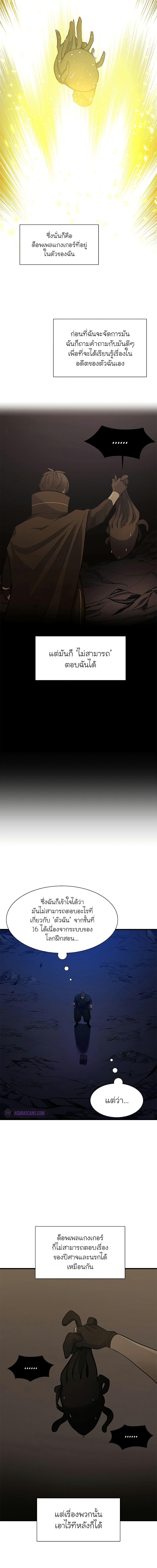 Manga-lc-com อ่านมังงะ อ่านการ์ตูน ออนไลน์ ฟรี The Tutorial is Too Hard ตอนที่ 1 2 3 4 5 6 7 8 9 10 11 12 13 14 ฟรี ไม่มีโฆษณา Manga-lc - อ่าน มังงะ อ่าน การ์ตูน ออนไลน์ อ่านมังงะ ฟรี