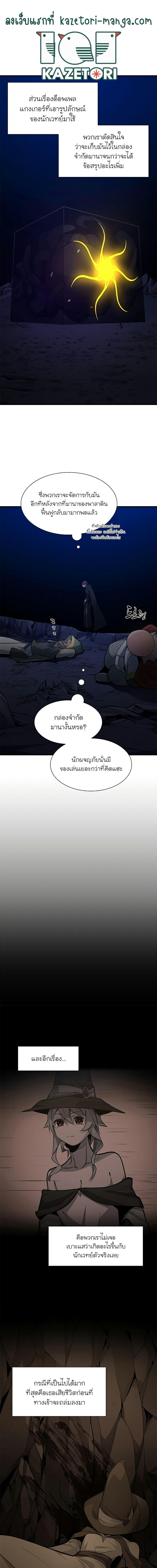 Manga-lc-com อ่านมังงะ อ่านการ์ตูน ออนไลน์ ฟรี The Tutorial is Too Hard ตอนที่ 1 2 3 4 5 6 7 8 9 10 11 12 13 14 ฟรี ไม่มีโฆษณา Manga-lc - อ่าน มังงะ อ่าน การ์ตูน ออนไลน์ อ่านมังงะ ฟรี