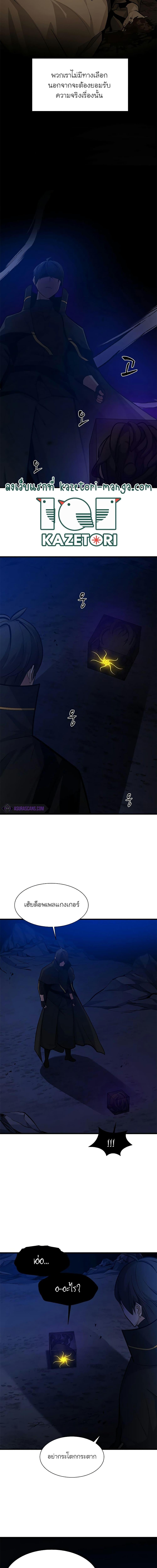 Manga-lc-com อ่านมังงะ อ่านการ์ตูน ออนไลน์ ฟรี The Tutorial is Too Hard ตอนที่ 1 2 3 4 5 6 7 8 9 10 11 12 13 14 ฟรี ไม่มีโฆษณา Manga-lc - อ่าน มังงะ อ่าน การ์ตูน ออนไลน์ อ่านมังงะ ฟรี