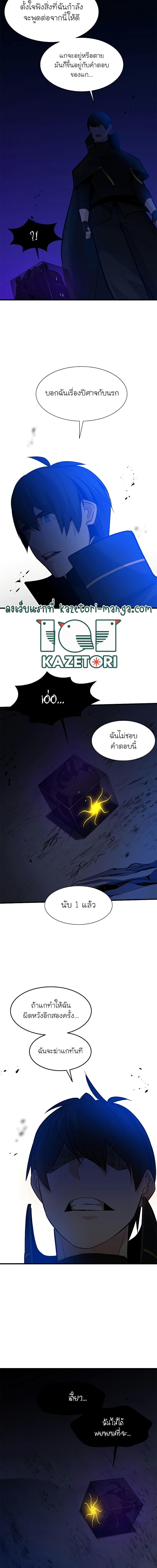 Manga-lc-com อ่านมังงะ อ่านการ์ตูน ออนไลน์ ฟรี The Tutorial is Too Hard ตอนที่ 1 2 3 4 5 6 7 8 9 10 11 12 13 14 ฟรี ไม่มีโฆษณา Manga-lc - อ่าน มังงะ อ่าน การ์ตูน ออนไลน์ อ่านมังงะ ฟรี