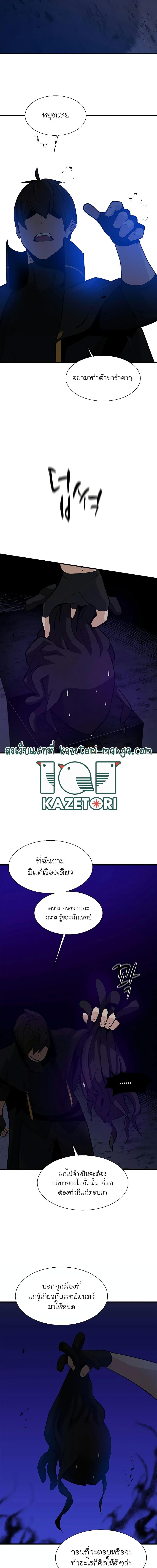 Manga-lc-com อ่านมังงะ อ่านการ์ตูน ออนไลน์ ฟรี The Tutorial is Too Hard ตอนที่ 1 2 3 4 5 6 7 8 9 10 11 12 13 14 ฟรี ไม่มีโฆษณา Manga-lc - อ่าน มังงะ อ่าน การ์ตูน ออนไลน์ อ่านมังงะ ฟรี