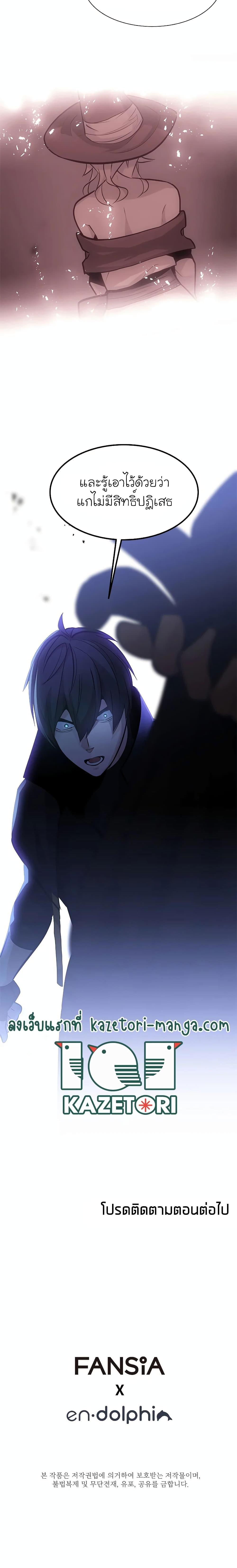 Manga-lc-com อ่านมังงะ อ่านการ์ตูน ออนไลน์ ฟรี The Tutorial is Too Hard ตอนที่ 1 2 3 4 5 6 7 8 9 10 11 12 13 14 ฟรี ไม่มีโฆษณา Manga-lc - อ่าน มังงะ อ่าน การ์ตูน ออนไลน์ อ่านมังงะ ฟรี