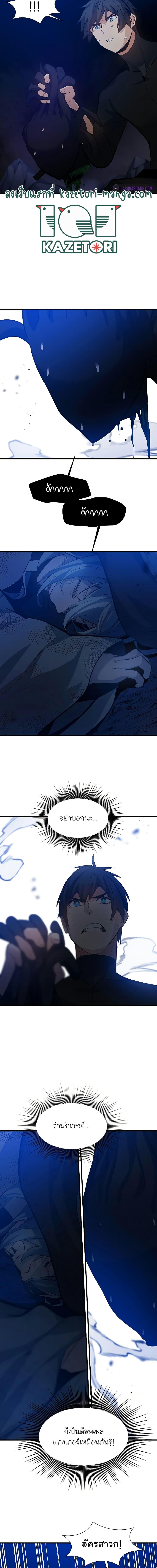 Manga-lc-com อ่านมังงะ อ่านการ์ตูน ออนไลน์ ฟรี The Tutorial is Too Hard ตอนที่ 1 2 3 4 5 6 7 8 9 10 11 12 13 14 ฟรี ไม่มีโฆษณา Manga-lc - อ่าน มังงะ อ่าน การ์ตูน ออนไลน์ อ่านมังงะ ฟรี