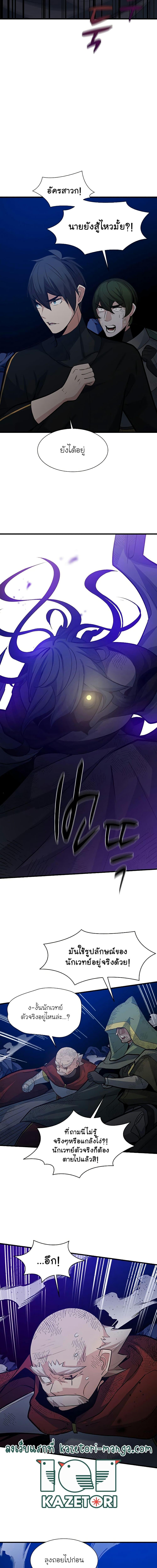 Manga-lc-com อ่านมังงะ อ่านการ์ตูน ออนไลน์ ฟรี The Tutorial is Too Hard ตอนที่ 1 2 3 4 5 6 7 8 9 10 11 12 13 14 ฟรี ไม่มีโฆษณา Manga-lc - อ่าน มังงะ อ่าน การ์ตูน ออนไลน์ อ่านมังงะ ฟรี