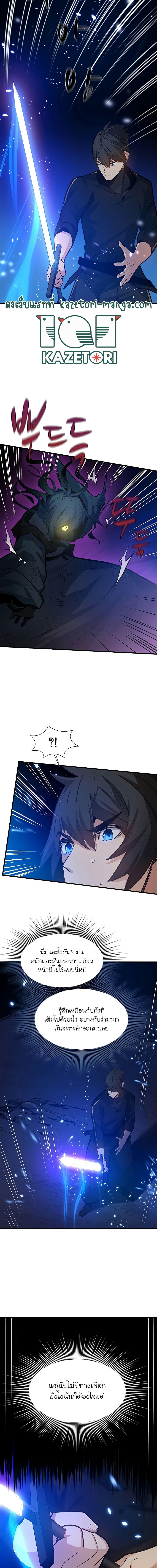 Manga-lc-com อ่านมังงะ อ่านการ์ตูน ออนไลน์ ฟรี The Tutorial is Too Hard ตอนที่ 1 2 3 4 5 6 7 8 9 10 11 12 13 14 ฟรี ไม่มีโฆษณา Manga-lc - อ่าน มังงะ อ่าน การ์ตูน ออนไลน์ อ่านมังงะ ฟรี