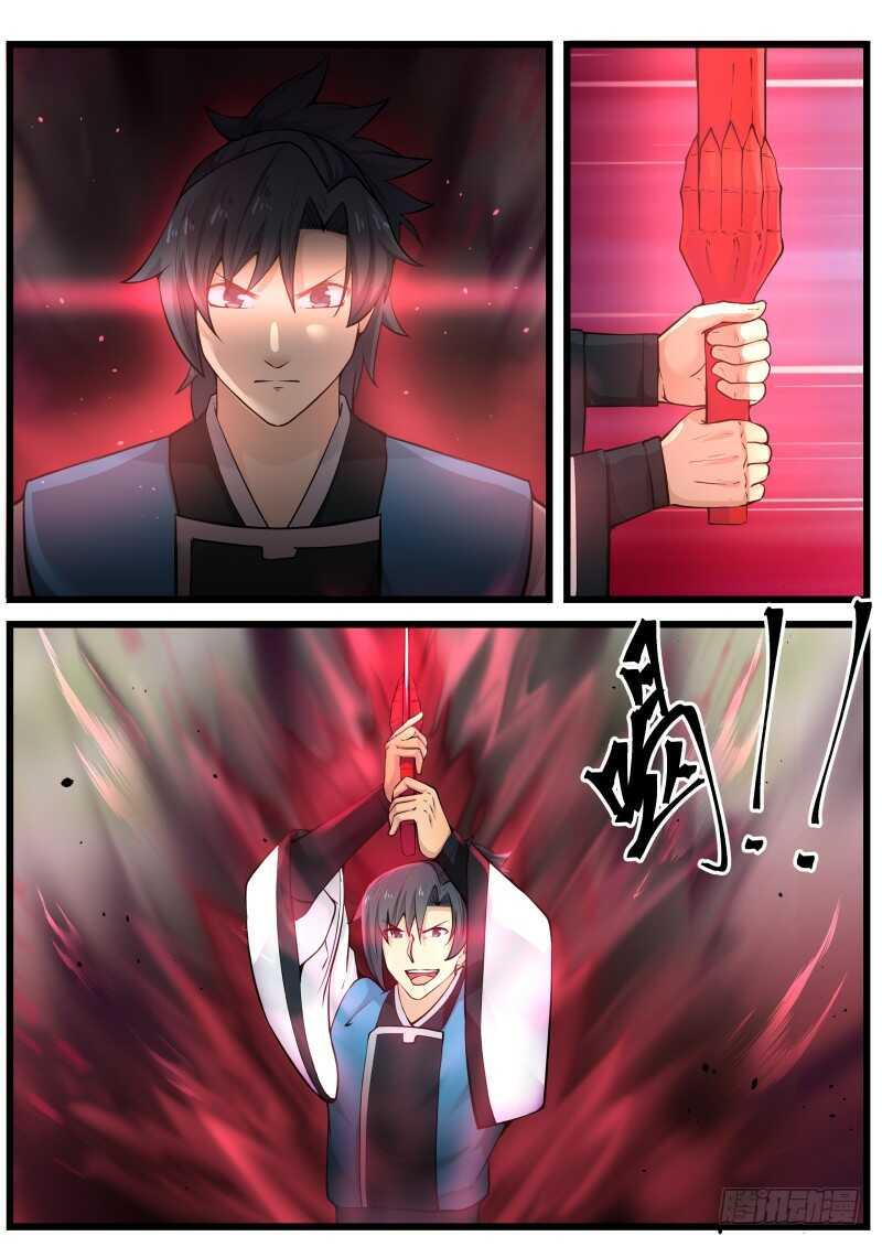 Manga-lc-com อ่านมังงะ อ่านการ์ตูน ออนไลน์ ฟรี Martial Peak ตอนที่ 1 2 3 4 5 6 7 8 9 10 11 12 13 14 ฟรี ไม่มีโฆษณา Manga-lc - อ่าน มังงะ อ่าน การ์ตูน ออนไลน์ อ่านมังงะ ฟรี