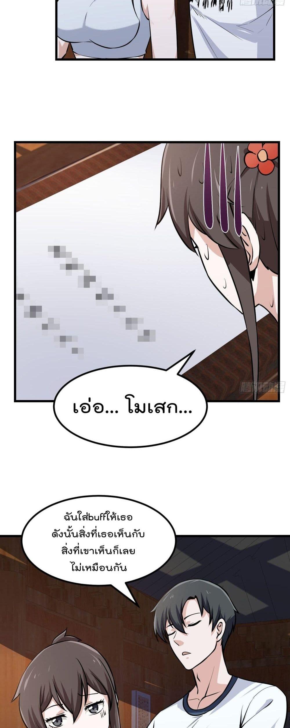 Manga-lc-com อ่านมังงะ อ่านการ์ตูน ออนไลน์ ฟรี The Legend God King in The City ตอนที่ 1 2 3 4 5 6 7 8 9 10 11 12 13 14 ฟรี ไม่มีโฆษณา Manga-lc - อ่าน มังงะ อ่าน การ์ตูน ออนไลน์ อ่านมังงะ ฟรี