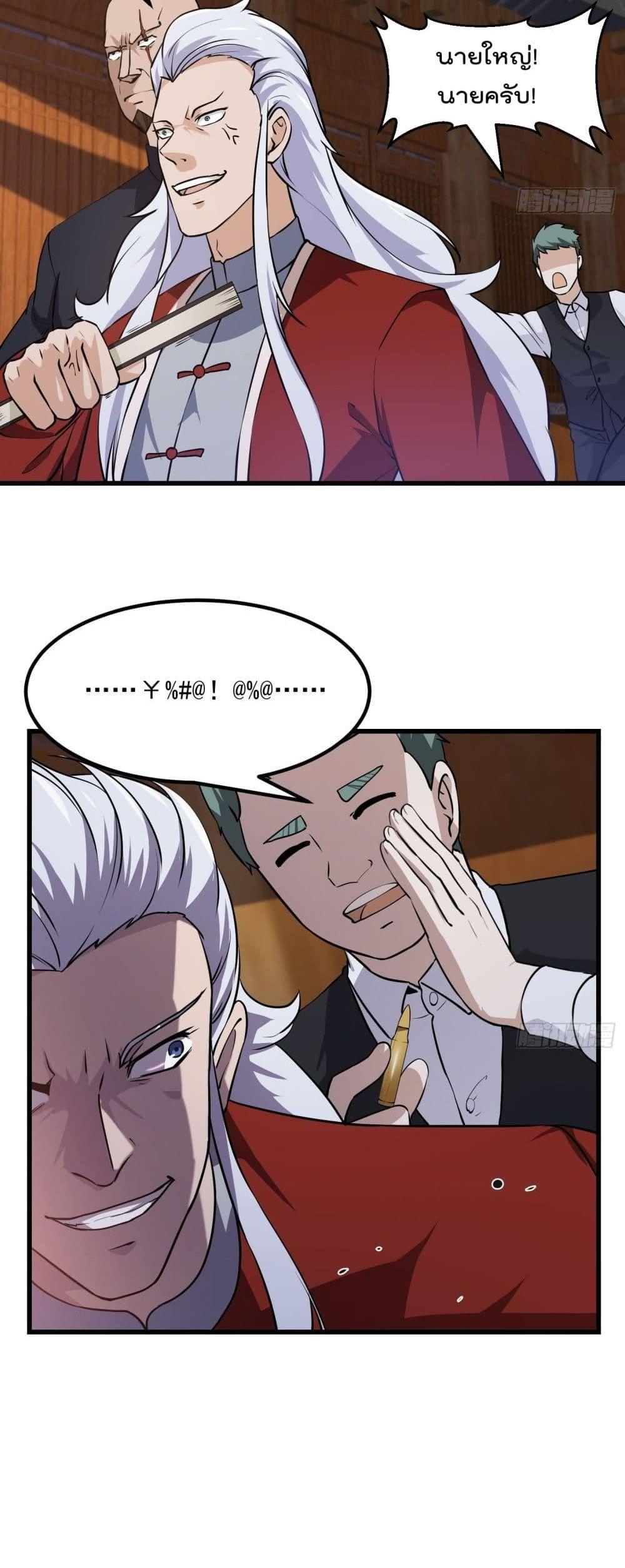 Manga-lc-com อ่านมังงะ อ่านการ์ตูน ออนไลน์ ฟรี The Legend God King in The City ตอนที่ 1 2 3 4 5 6 7 8 9 10 11 12 13 14 ฟรี ไม่มีโฆษณา Manga-lc - อ่าน มังงะ อ่าน การ์ตูน ออนไลน์ อ่านมังงะ ฟรี