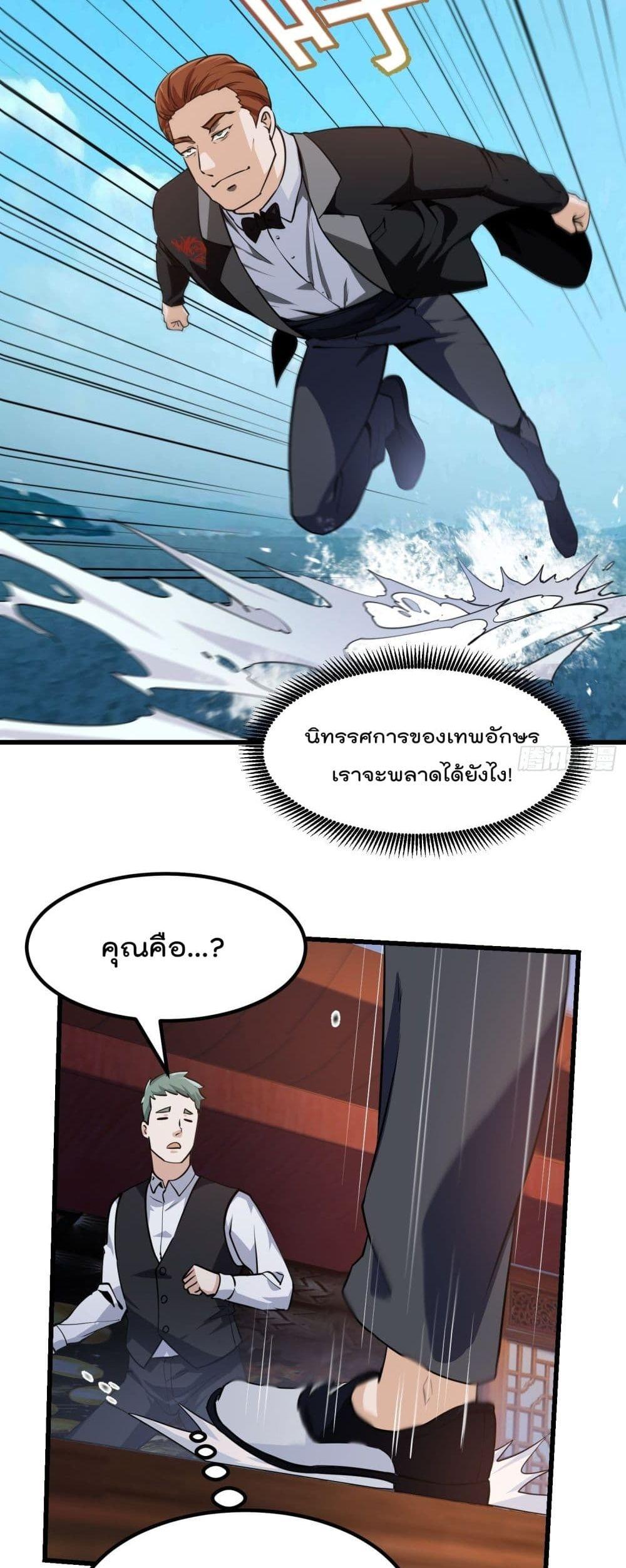 Manga-lc-com อ่านมังงะ อ่านการ์ตูน ออนไลน์ ฟรี The Legend God King in The City ตอนที่ 1 2 3 4 5 6 7 8 9 10 11 12 13 14 ฟรี ไม่มีโฆษณา Manga-lc - อ่าน มังงะ อ่าน การ์ตูน ออนไลน์ อ่านมังงะ ฟรี