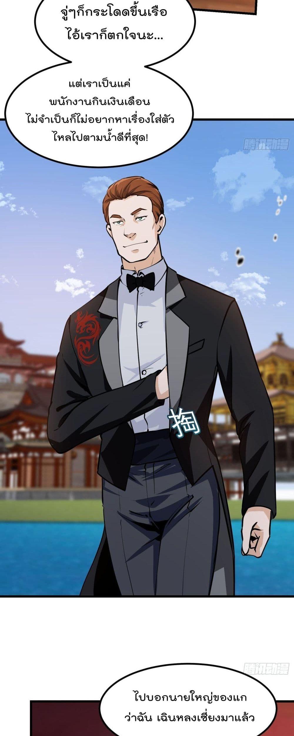 Manga-lc-com อ่านมังงะ อ่านการ์ตูน ออนไลน์ ฟรี The Legend God King in The City ตอนที่ 1 2 3 4 5 6 7 8 9 10 11 12 13 14 ฟรี ไม่มีโฆษณา Manga-lc - อ่าน มังงะ อ่าน การ์ตูน ออนไลน์ อ่านมังงะ ฟรี