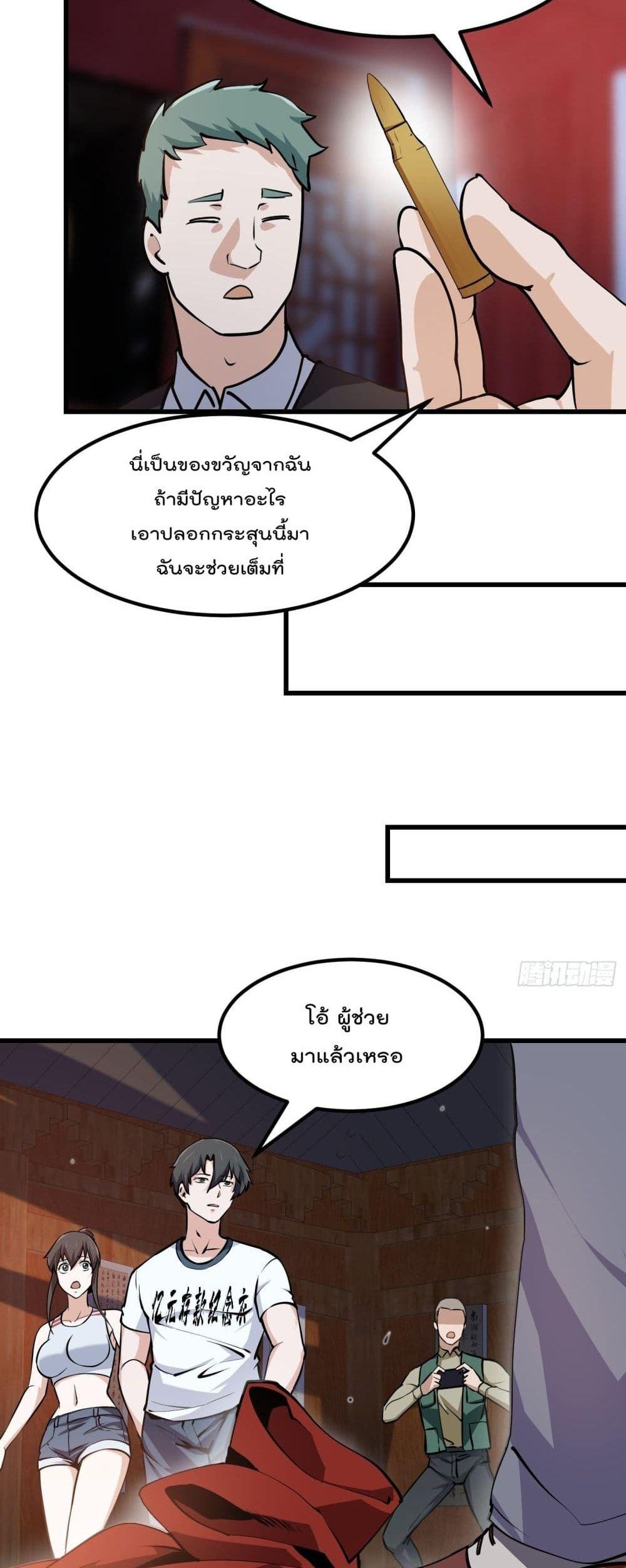 Manga-lc-com อ่านมังงะ อ่านการ์ตูน ออนไลน์ ฟรี The Legend God King in The City ตอนที่ 1 2 3 4 5 6 7 8 9 10 11 12 13 14 ฟรี ไม่มีโฆษณา Manga-lc - อ่าน มังงะ อ่าน การ์ตูน ออนไลน์ อ่านมังงะ ฟรี