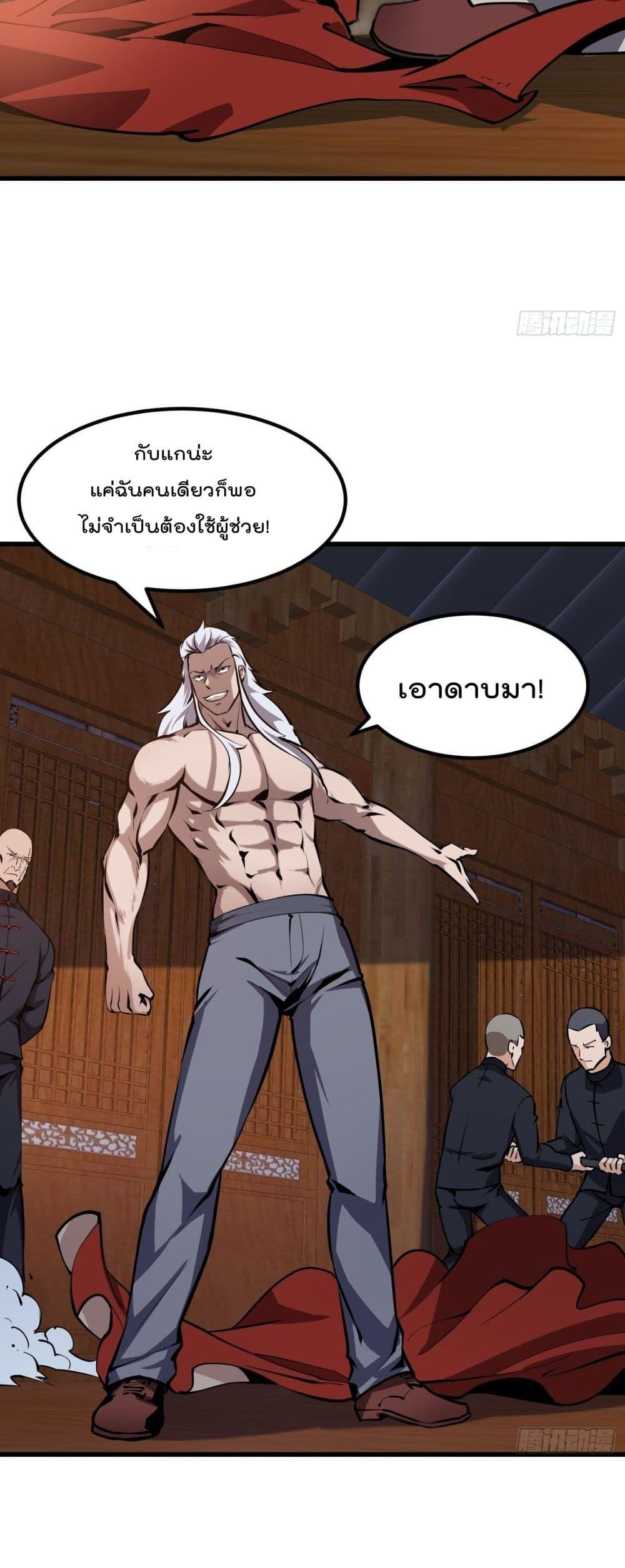 Manga-lc-com อ่านมังงะ อ่านการ์ตูน ออนไลน์ ฟรี The Legend God King in The City ตอนที่ 1 2 3 4 5 6 7 8 9 10 11 12 13 14 ฟรี ไม่มีโฆษณา Manga-lc - อ่าน มังงะ อ่าน การ์ตูน ออนไลน์ อ่านมังงะ ฟรี