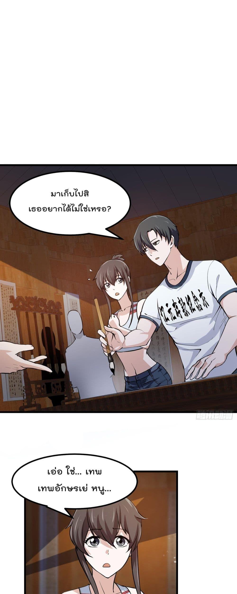 Manga-lc-com อ่านมังงะ อ่านการ์ตูน ออนไลน์ ฟรี The Legend God King in The City ตอนที่ 1 2 3 4 5 6 7 8 9 10 11 12 13 14 ฟรี ไม่มีโฆษณา Manga-lc - อ่าน มังงะ อ่าน การ์ตูน ออนไลน์ อ่านมังงะ ฟรี