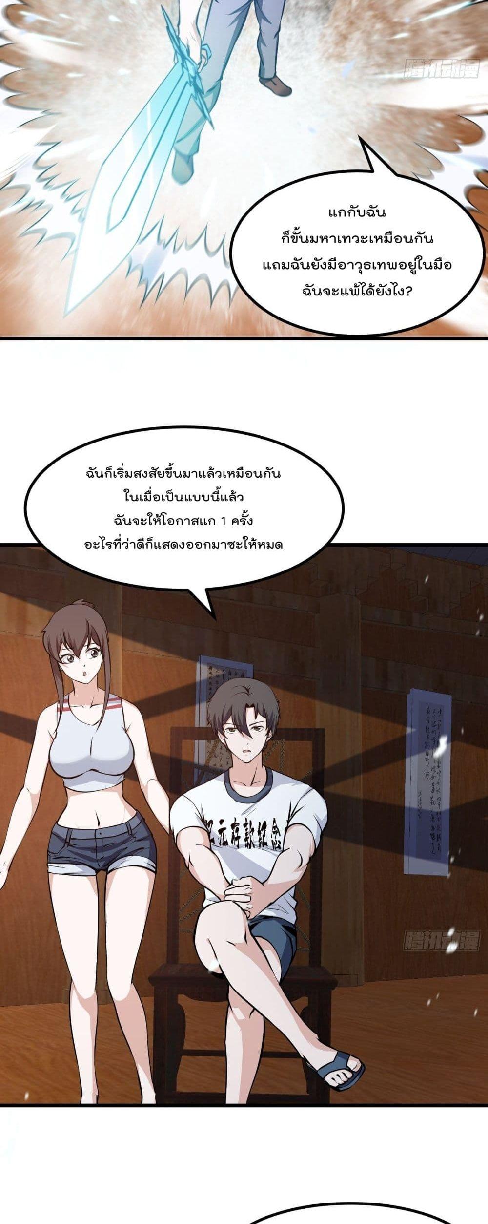Manga-lc-com อ่านมังงะ อ่านการ์ตูน ออนไลน์ ฟรี The Legend God King in The City ตอนที่ 1 2 3 4 5 6 7 8 9 10 11 12 13 14 ฟรี ไม่มีโฆษณา Manga-lc - อ่าน มังงะ อ่าน การ์ตูน ออนไลน์ อ่านมังงะ ฟรี