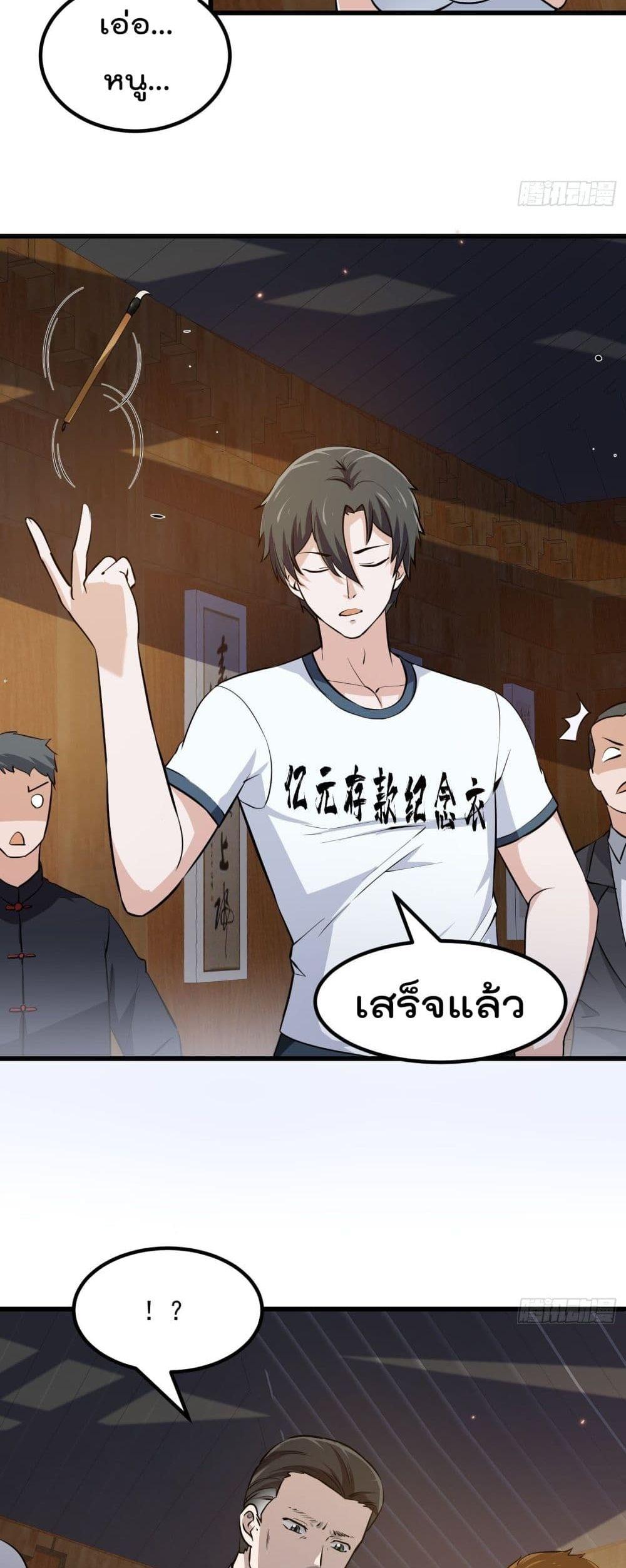 Manga-lc-com อ่านมังงะ อ่านการ์ตูน ออนไลน์ ฟรี The Legend God King in The City ตอนที่ 1 2 3 4 5 6 7 8 9 10 11 12 13 14 ฟรี ไม่มีโฆษณา Manga-lc - อ่าน มังงะ อ่าน การ์ตูน ออนไลน์ อ่านมังงะ ฟรี