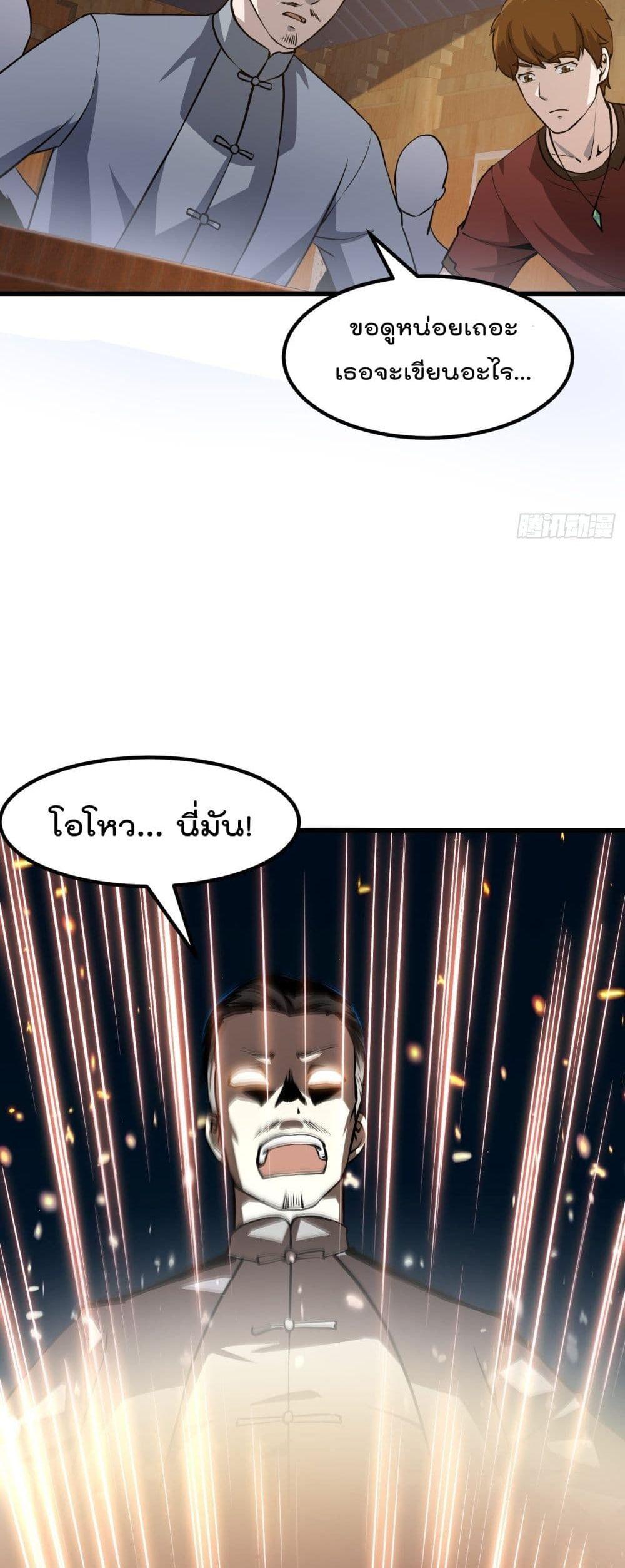 Manga-lc-com อ่านมังงะ อ่านการ์ตูน ออนไลน์ ฟรี The Legend God King in The City ตอนที่ 1 2 3 4 5 6 7 8 9 10 11 12 13 14 ฟรี ไม่มีโฆษณา Manga-lc - อ่าน มังงะ อ่าน การ์ตูน ออนไลน์ อ่านมังงะ ฟรี