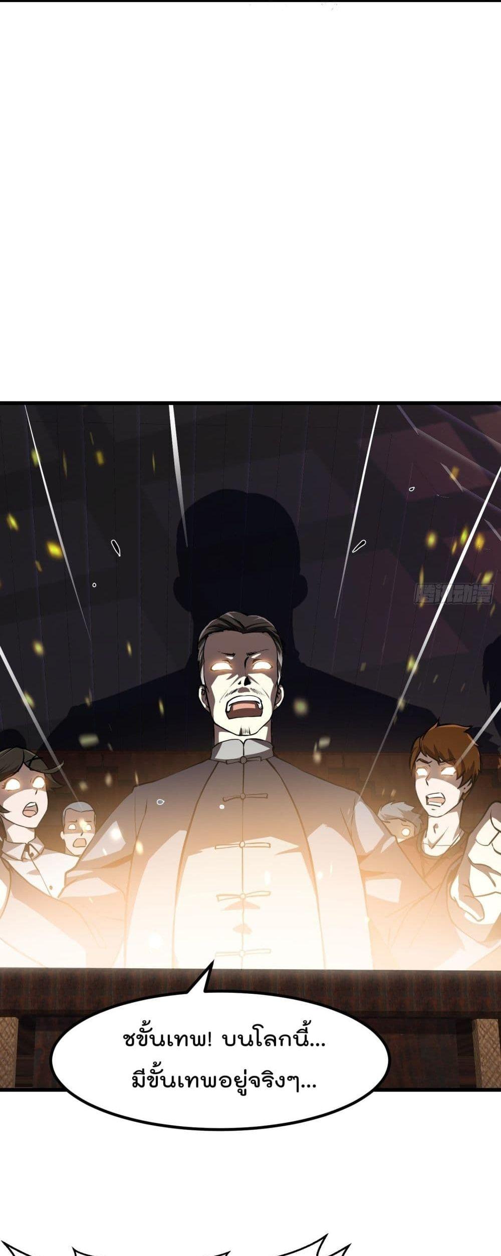Manga-lc-com อ่านมังงะ อ่านการ์ตูน ออนไลน์ ฟรี The Legend God King in The City ตอนที่ 1 2 3 4 5 6 7 8 9 10 11 12 13 14 ฟรี ไม่มีโฆษณา Manga-lc - อ่าน มังงะ อ่าน การ์ตูน ออนไลน์ อ่านมังงะ ฟรี