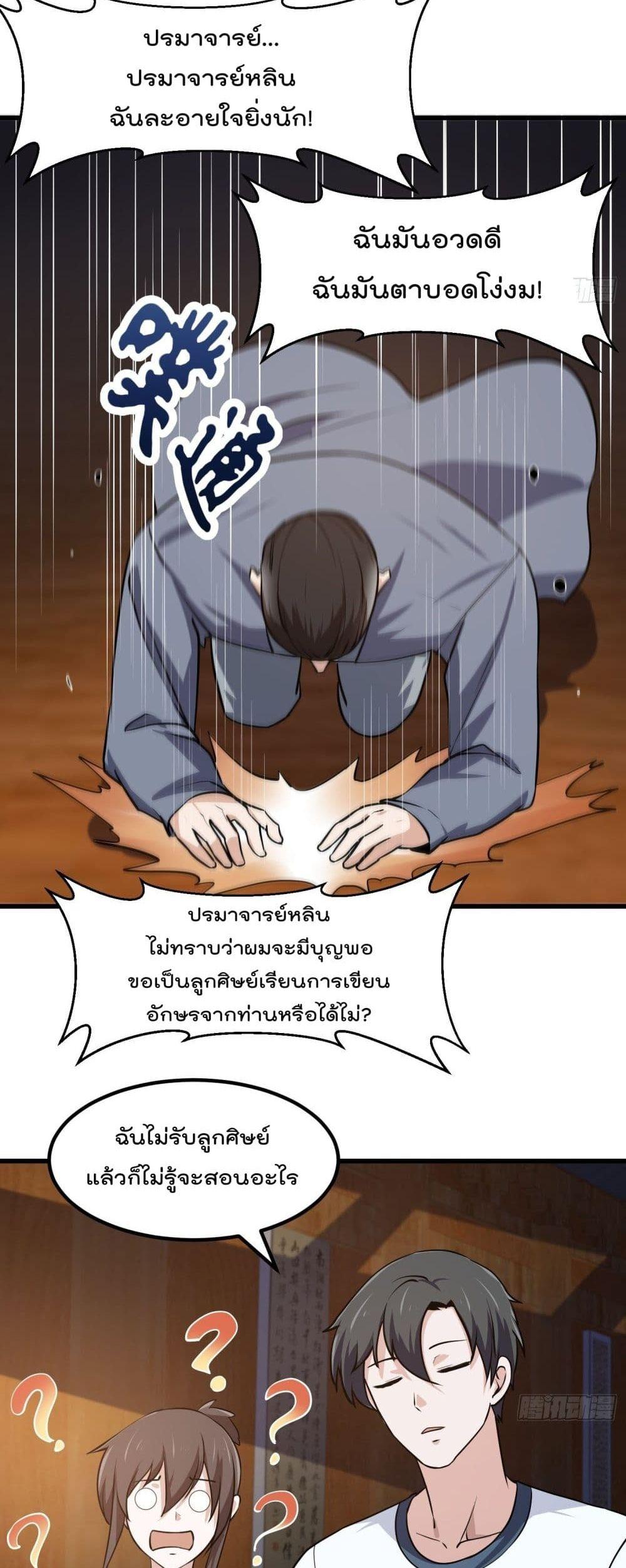 Manga-lc-com อ่านมังงะ อ่านการ์ตูน ออนไลน์ ฟรี The Legend God King in The City ตอนที่ 1 2 3 4 5 6 7 8 9 10 11 12 13 14 ฟรี ไม่มีโฆษณา Manga-lc - อ่าน มังงะ อ่าน การ์ตูน ออนไลน์ อ่านมังงะ ฟรี