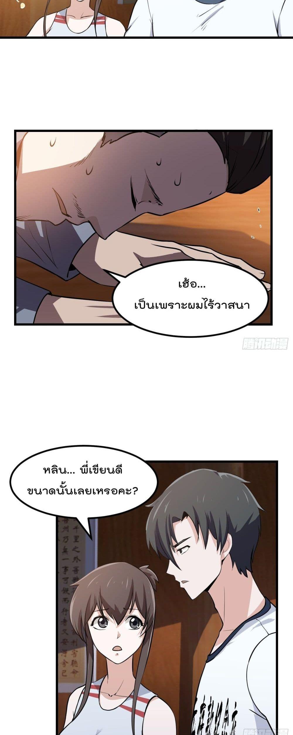 Manga-lc-com อ่านมังงะ อ่านการ์ตูน ออนไลน์ ฟรี The Legend God King in The City ตอนที่ 1 2 3 4 5 6 7 8 9 10 11 12 13 14 ฟรี ไม่มีโฆษณา Manga-lc - อ่าน มังงะ อ่าน การ์ตูน ออนไลน์ อ่านมังงะ ฟรี