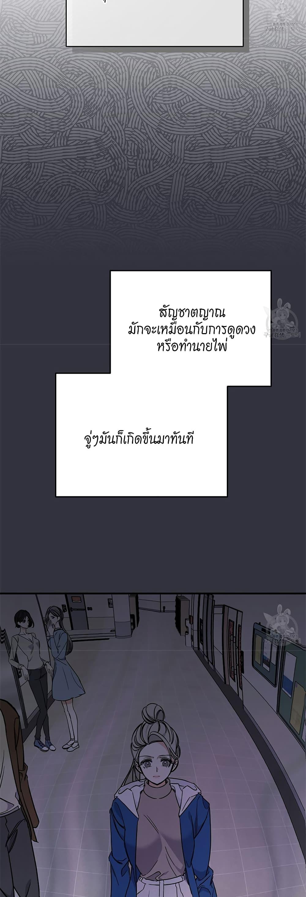 Doujin-Lc- อ่าน โดจิน มังฮวา เกาหลี ญี่ปุ่น จีน แปลไทย Nasty Fever ตอนที่ 1 2 3 4 5 6 7 8 9 10 11 12 13 14 ฟรี ไม่มีโฆษณา อ่าน โดจิน Manhwa เกาหลี ญี่ปุ่น จีน เรามีครบ คัดมาให้เน้นๆ โดจิน 18+ รับประกันความฟินโดย  Doujin Lc