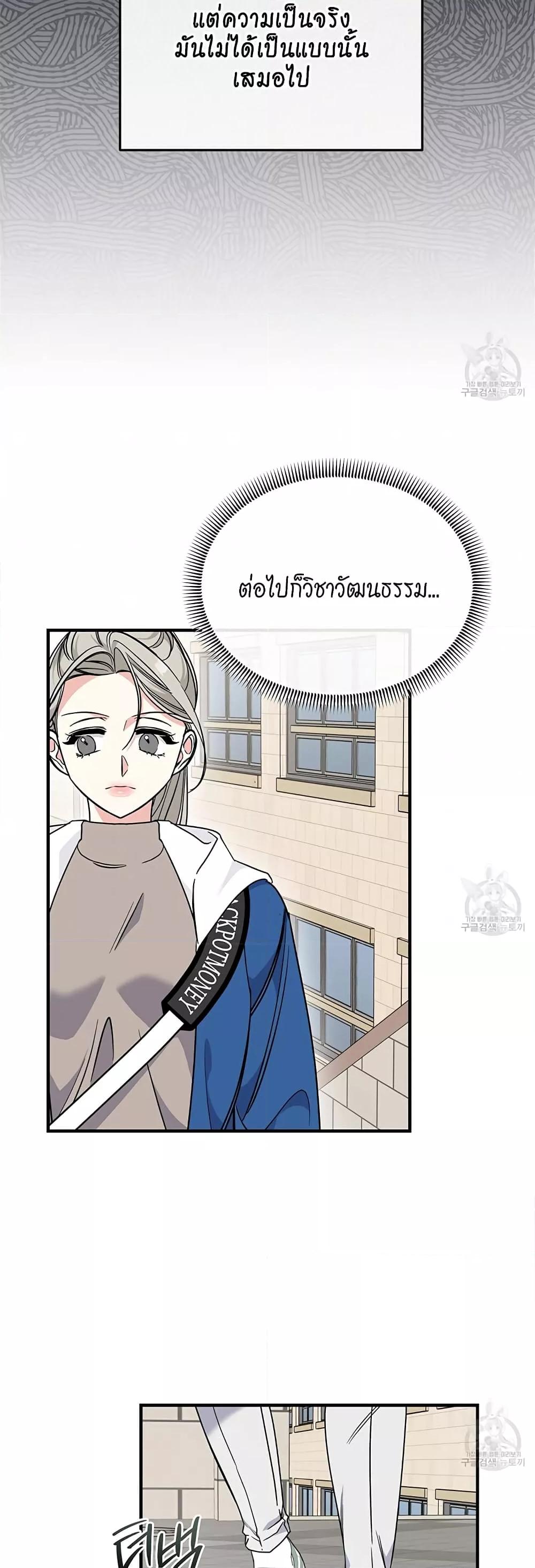 Doujin-Lc- อ่าน โดจิน มังฮวา เกาหลี ญี่ปุ่น จีน แปลไทย Nasty Fever ตอนที่ 1 2 3 4 5 6 7 8 9 10 11 12 13 14 ฟรี ไม่มีโฆษณา อ่าน โดจิน Manhwa เกาหลี ญี่ปุ่น จีน เรามีครบ คัดมาให้เน้นๆ โดจิน 18+ รับประกันความฟินโดย  Doujin Lc