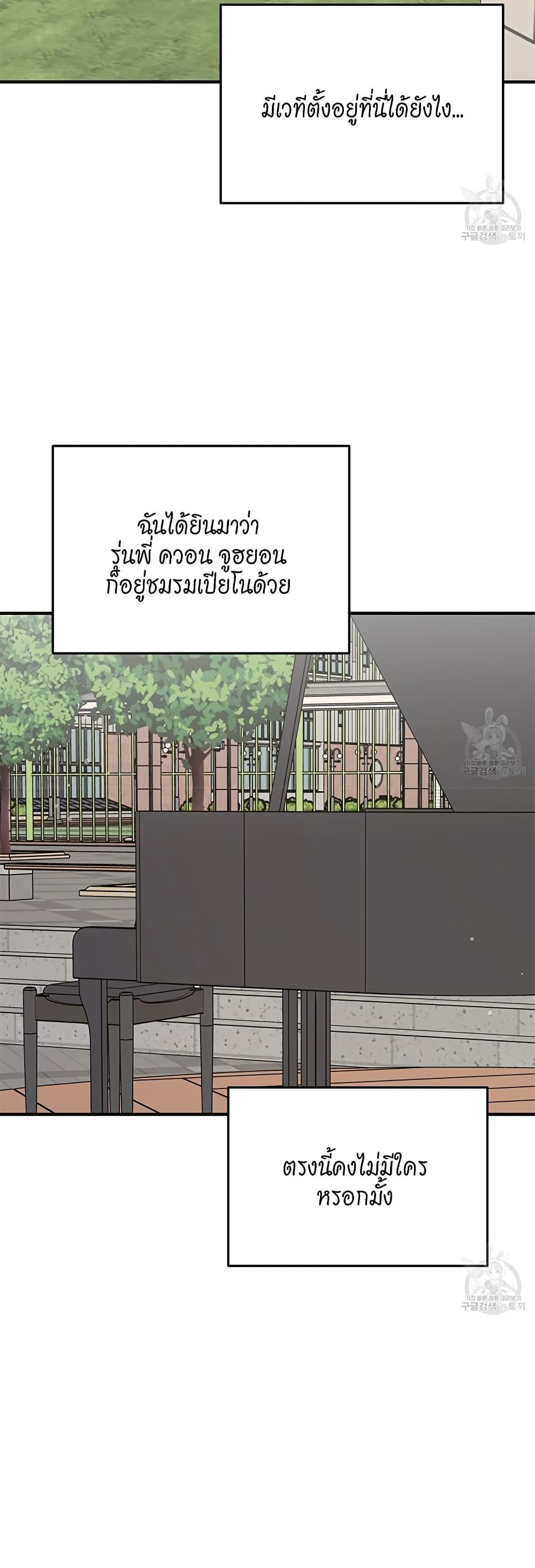 Doujin-Lc- อ่าน โดจิน มังฮวา เกาหลี ญี่ปุ่น จีน แปลไทย Nasty Fever ตอนที่ 1 2 3 4 5 6 7 8 9 10 11 12 13 14 ฟรี ไม่มีโฆษณา อ่าน โดจิน Manhwa เกาหลี ญี่ปุ่น จีน เรามีครบ คัดมาให้เน้นๆ โดจิน 18+ รับประกันความฟินโดย  Doujin Lc