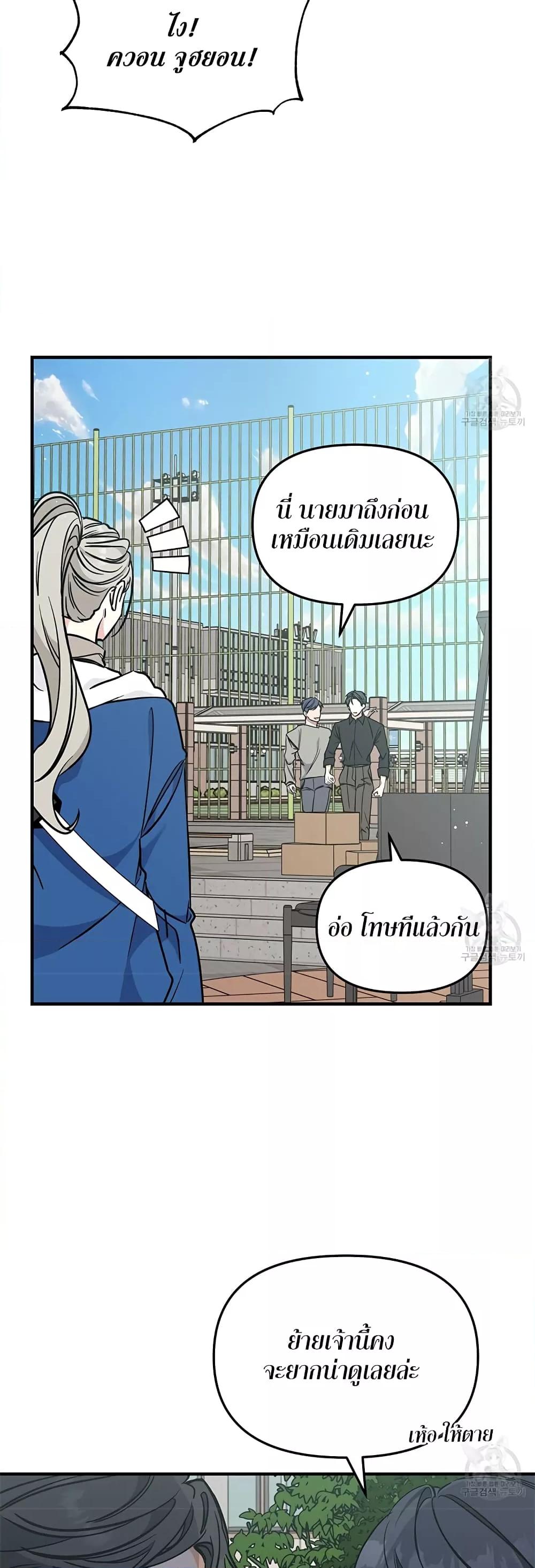 Doujin-Lc- อ่าน โดจิน มังฮวา เกาหลี ญี่ปุ่น จีน แปลไทย Nasty Fever ตอนที่ 1 2 3 4 5 6 7 8 9 10 11 12 13 14 ฟรี ไม่มีโฆษณา อ่าน โดจิน Manhwa เกาหลี ญี่ปุ่น จีน เรามีครบ คัดมาให้เน้นๆ โดจิน 18+ รับประกันความฟินโดย  Doujin Lc