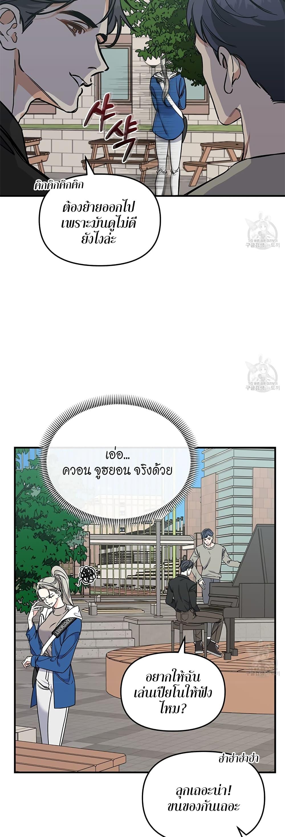 Doujin-Lc- อ่าน โดจิน มังฮวา เกาหลี ญี่ปุ่น จีน แปลไทย Nasty Fever ตอนที่ 1 2 3 4 5 6 7 8 9 10 11 12 13 14 ฟรี ไม่มีโฆษณา อ่าน โดจิน Manhwa เกาหลี ญี่ปุ่น จีน เรามีครบ คัดมาให้เน้นๆ โดจิน 18+ รับประกันความฟินโดย  Doujin Lc
