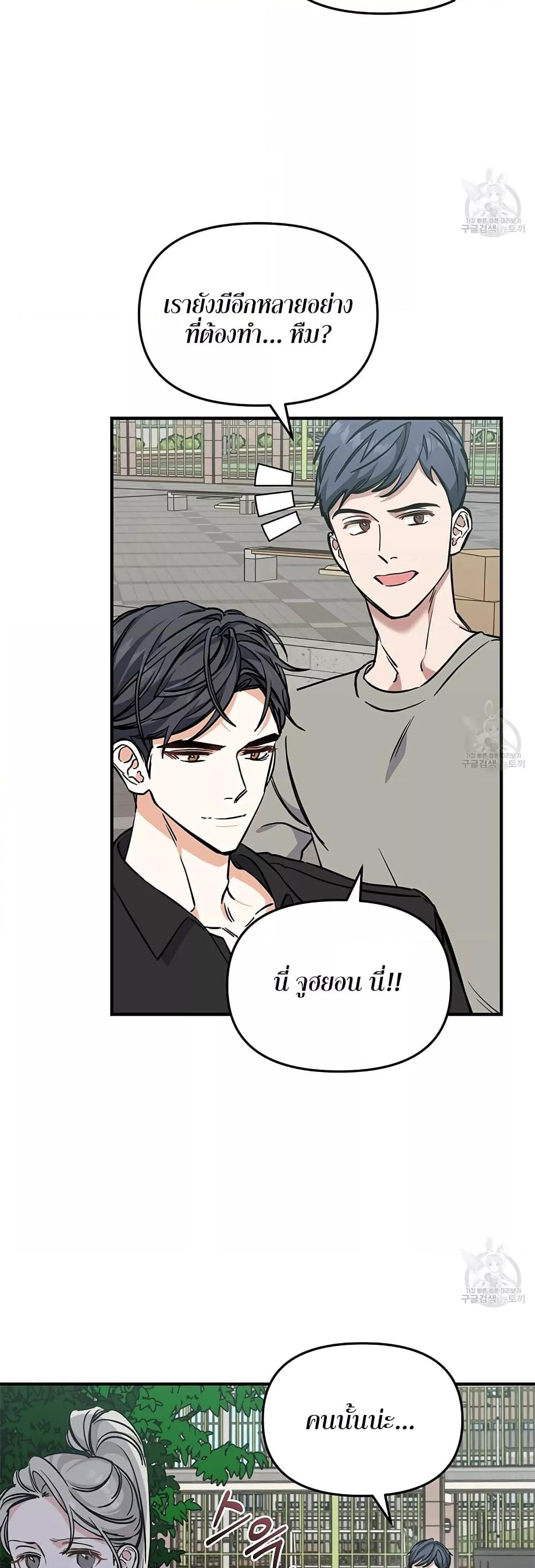 Doujin-Lc- อ่าน โดจิน มังฮวา เกาหลี ญี่ปุ่น จีน แปลไทย Nasty Fever ตอนที่ 1 2 3 4 5 6 7 8 9 10 11 12 13 14 ฟรี ไม่มีโฆษณา อ่าน โดจิน Manhwa เกาหลี ญี่ปุ่น จีน เรามีครบ คัดมาให้เน้นๆ โดจิน 18+ รับประกันความฟินโดย  Doujin Lc