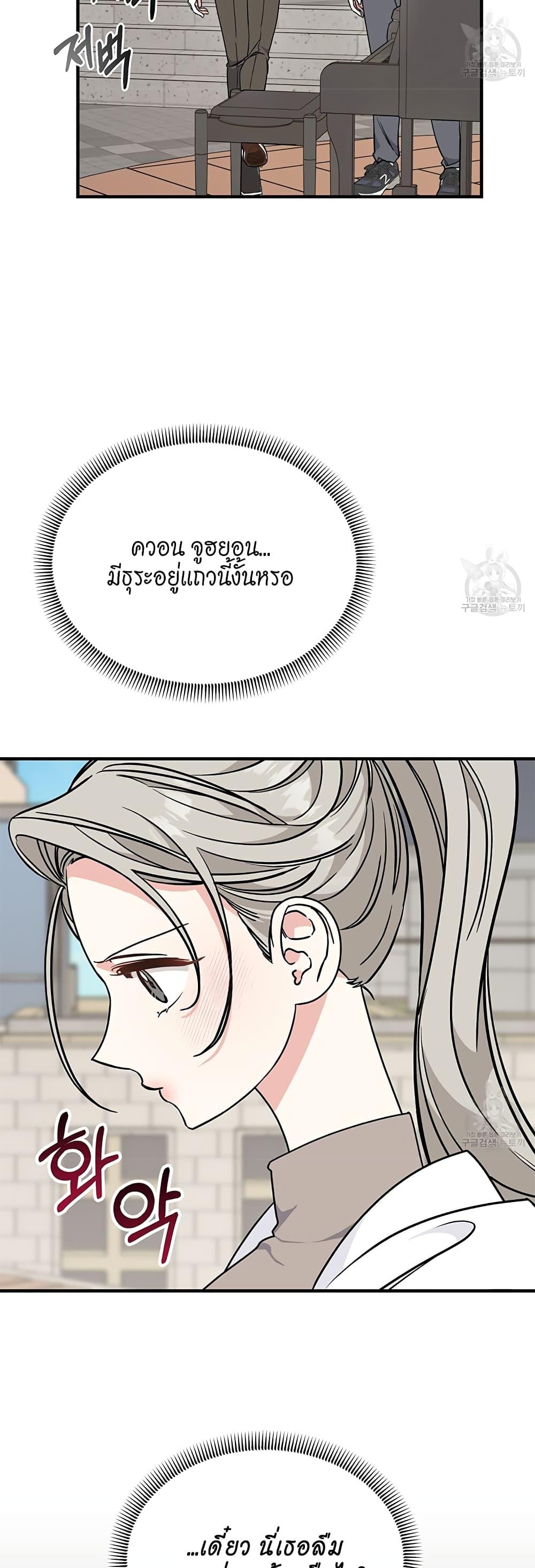 Doujin-Lc- อ่าน โดจิน มังฮวา เกาหลี ญี่ปุ่น จีน แปลไทย Nasty Fever ตอนที่ 1 2 3 4 5 6 7 8 9 10 11 12 13 14 ฟรี ไม่มีโฆษณา อ่าน โดจิน Manhwa เกาหลี ญี่ปุ่น จีน เรามีครบ คัดมาให้เน้นๆ โดจิน 18+ รับประกันความฟินโดย  Doujin Lc