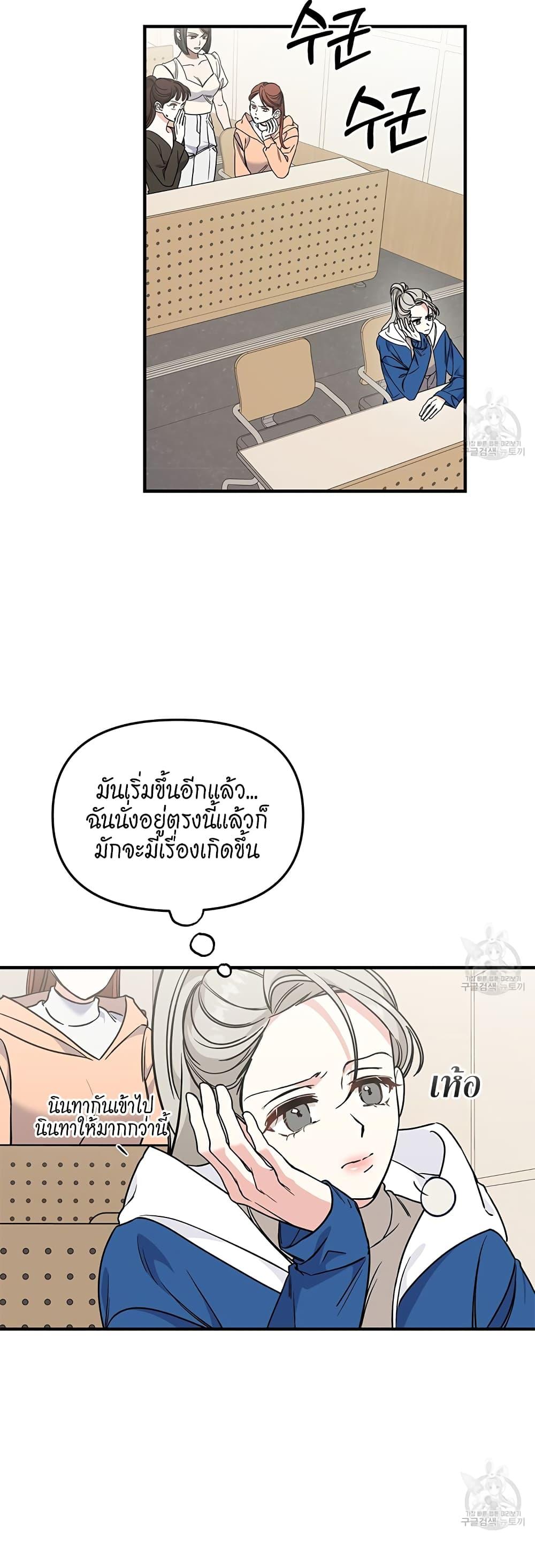 Doujin-Lc- อ่าน โดจิน มังฮวา เกาหลี ญี่ปุ่น จีน แปลไทย Nasty Fever ตอนที่ 1 2 3 4 5 6 7 8 9 10 11 12 13 14 ฟรี ไม่มีโฆษณา อ่าน โดจิน Manhwa เกาหลี ญี่ปุ่น จีน เรามีครบ คัดมาให้เน้นๆ โดจิน 18+ รับประกันความฟินโดย  Doujin Lc