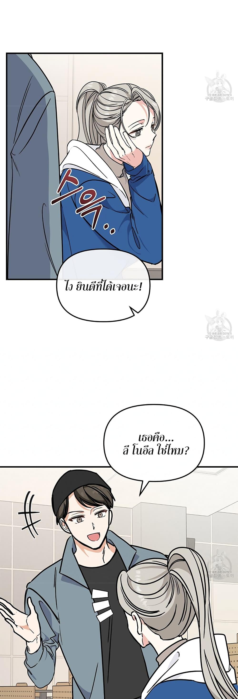 Doujin-Lc- อ่าน โดจิน มังฮวา เกาหลี ญี่ปุ่น จีน แปลไทย Nasty Fever ตอนที่ 1 2 3 4 5 6 7 8 9 10 11 12 13 14 ฟรี ไม่มีโฆษณา อ่าน โดจิน Manhwa เกาหลี ญี่ปุ่น จีน เรามีครบ คัดมาให้เน้นๆ โดจิน 18+ รับประกันความฟินโดย  Doujin Lc