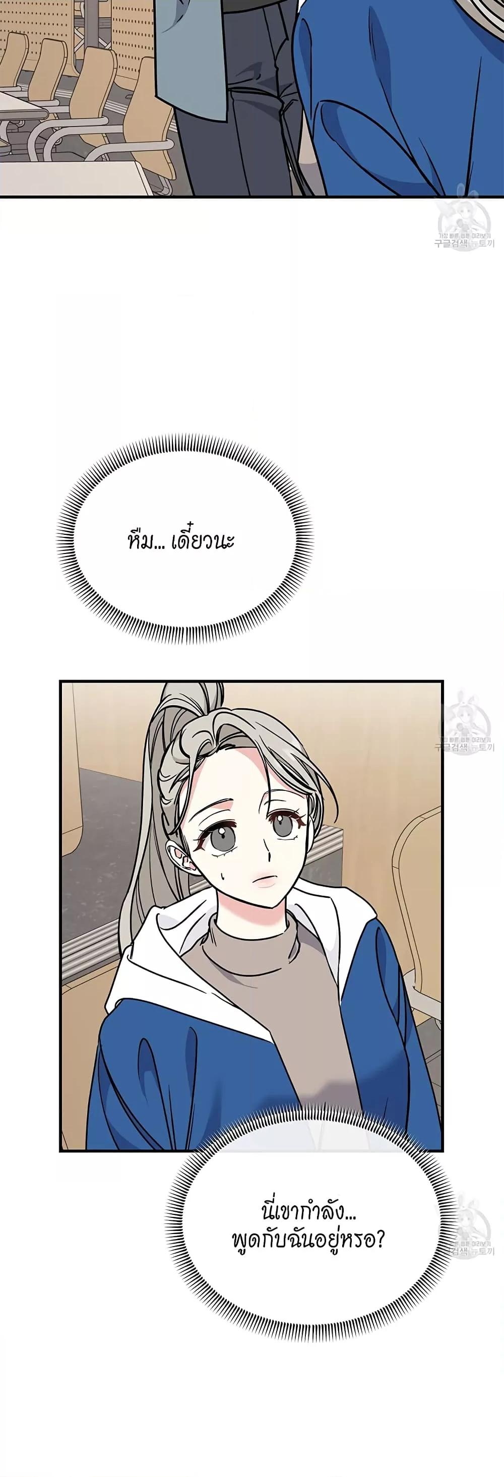 Doujin-Lc- อ่าน โดจิน มังฮวา เกาหลี ญี่ปุ่น จีน แปลไทย Nasty Fever ตอนที่ 1 2 3 4 5 6 7 8 9 10 11 12 13 14 ฟรี ไม่มีโฆษณา อ่าน โดจิน Manhwa เกาหลี ญี่ปุ่น จีน เรามีครบ คัดมาให้เน้นๆ โดจิน 18+ รับประกันความฟินโดย  Doujin Lc