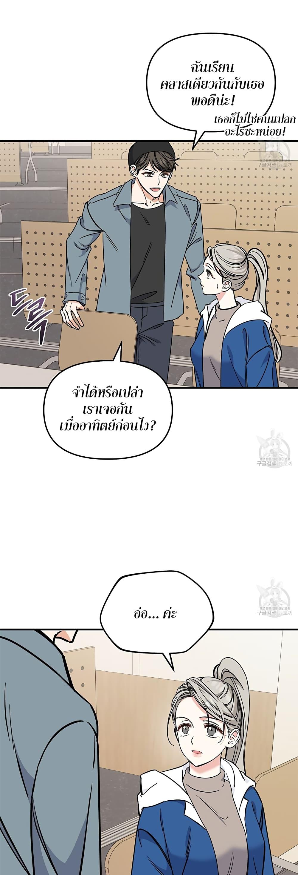 Doujin-Lc- อ่าน โดจิน มังฮวา เกาหลี ญี่ปุ่น จีน แปลไทย Nasty Fever ตอนที่ 1 2 3 4 5 6 7 8 9 10 11 12 13 14 ฟรี ไม่มีโฆษณา อ่าน โดจิน Manhwa เกาหลี ญี่ปุ่น จีน เรามีครบ คัดมาให้เน้นๆ โดจิน 18+ รับประกันความฟินโดย  Doujin Lc
