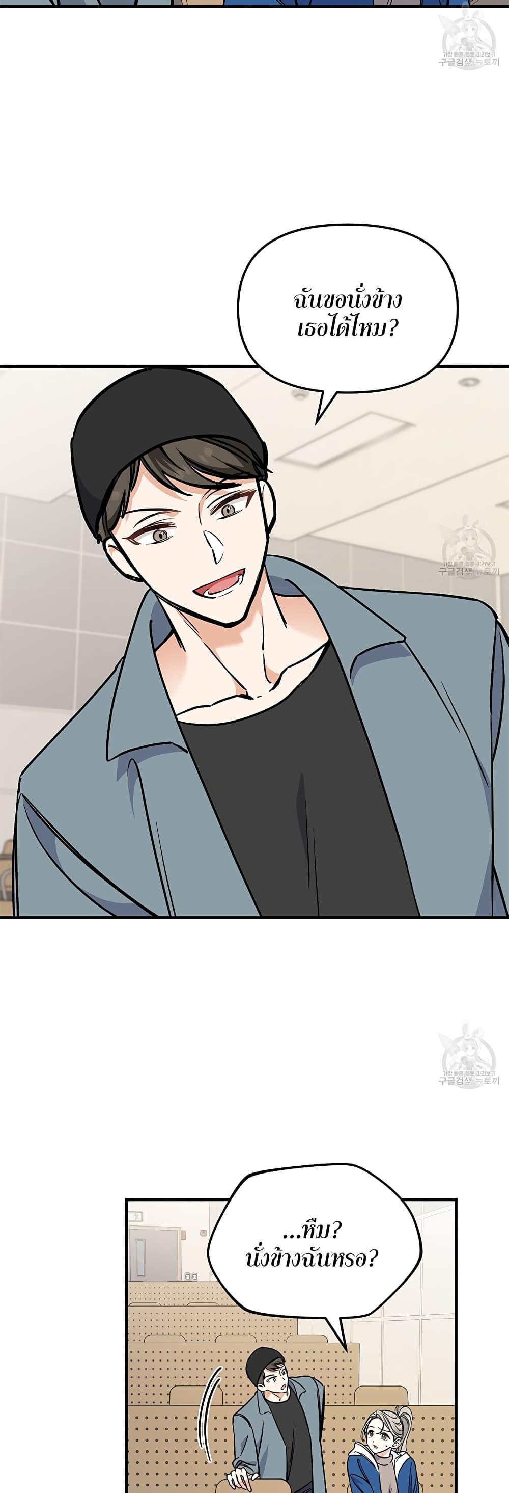 Doujin-Lc- อ่าน โดจิน มังฮวา เกาหลี ญี่ปุ่น จีน แปลไทย Nasty Fever ตอนที่ 1 2 3 4 5 6 7 8 9 10 11 12 13 14 ฟรี ไม่มีโฆษณา อ่าน โดจิน Manhwa เกาหลี ญี่ปุ่น จีน เรามีครบ คัดมาให้เน้นๆ โดจิน 18+ รับประกันความฟินโดย  Doujin Lc