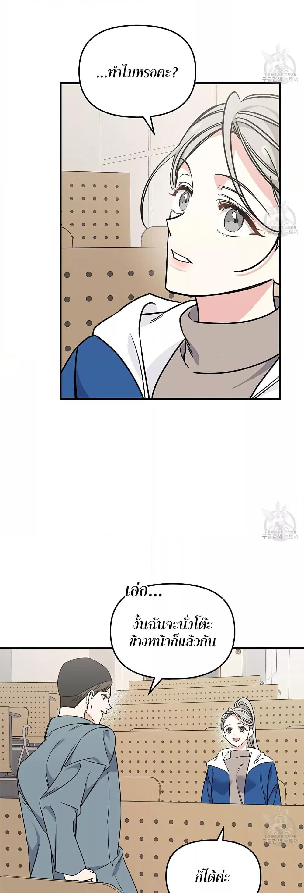 Doujin-Lc- อ่าน โดจิน มังฮวา เกาหลี ญี่ปุ่น จีน แปลไทย Nasty Fever ตอนที่ 1 2 3 4 5 6 7 8 9 10 11 12 13 14 ฟรี ไม่มีโฆษณา อ่าน โดจิน Manhwa เกาหลี ญี่ปุ่น จีน เรามีครบ คัดมาให้เน้นๆ โดจิน 18+ รับประกันความฟินโดย  Doujin Lc