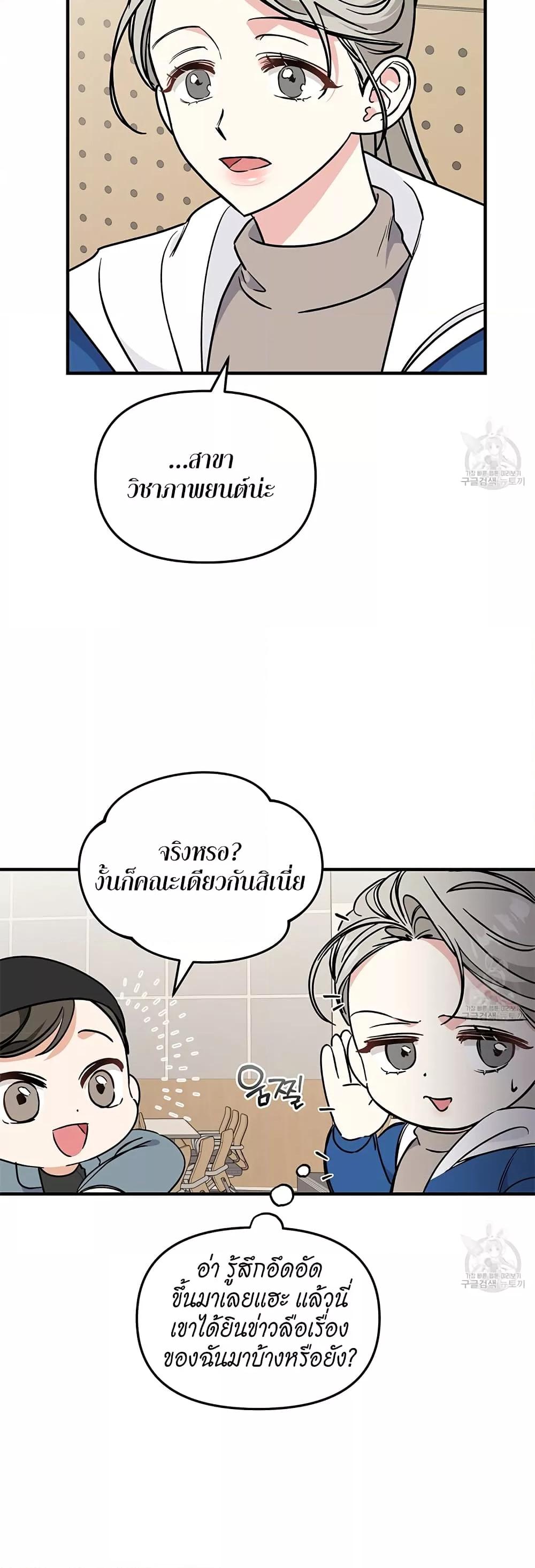 Doujin-Lc- อ่าน โดจิน มังฮวา เกาหลี ญี่ปุ่น จีน แปลไทย Nasty Fever ตอนที่ 1 2 3 4 5 6 7 8 9 10 11 12 13 14 ฟรี ไม่มีโฆษณา อ่าน โดจิน Manhwa เกาหลี ญี่ปุ่น จีน เรามีครบ คัดมาให้เน้นๆ โดจิน 18+ รับประกันความฟินโดย  Doujin Lc
