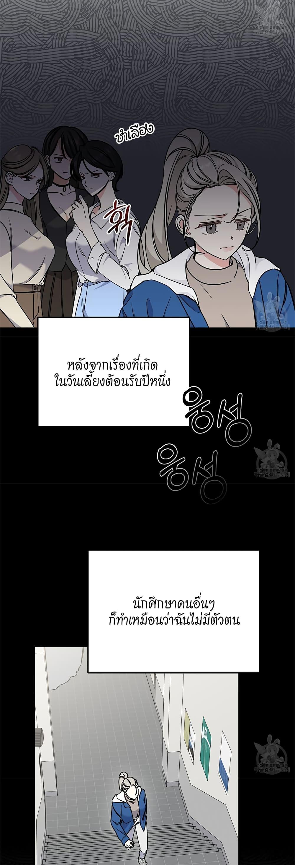 Doujin-Lc- อ่าน โดจิน มังฮวา เกาหลี ญี่ปุ่น จีน แปลไทย Nasty Fever ตอนที่ 1 2 3 4 5 6 7 8 9 10 11 12 13 14 ฟรี ไม่มีโฆษณา อ่าน โดจิน Manhwa เกาหลี ญี่ปุ่น จีน เรามีครบ คัดมาให้เน้นๆ โดจิน 18+ รับประกันความฟินโดย  Doujin Lc