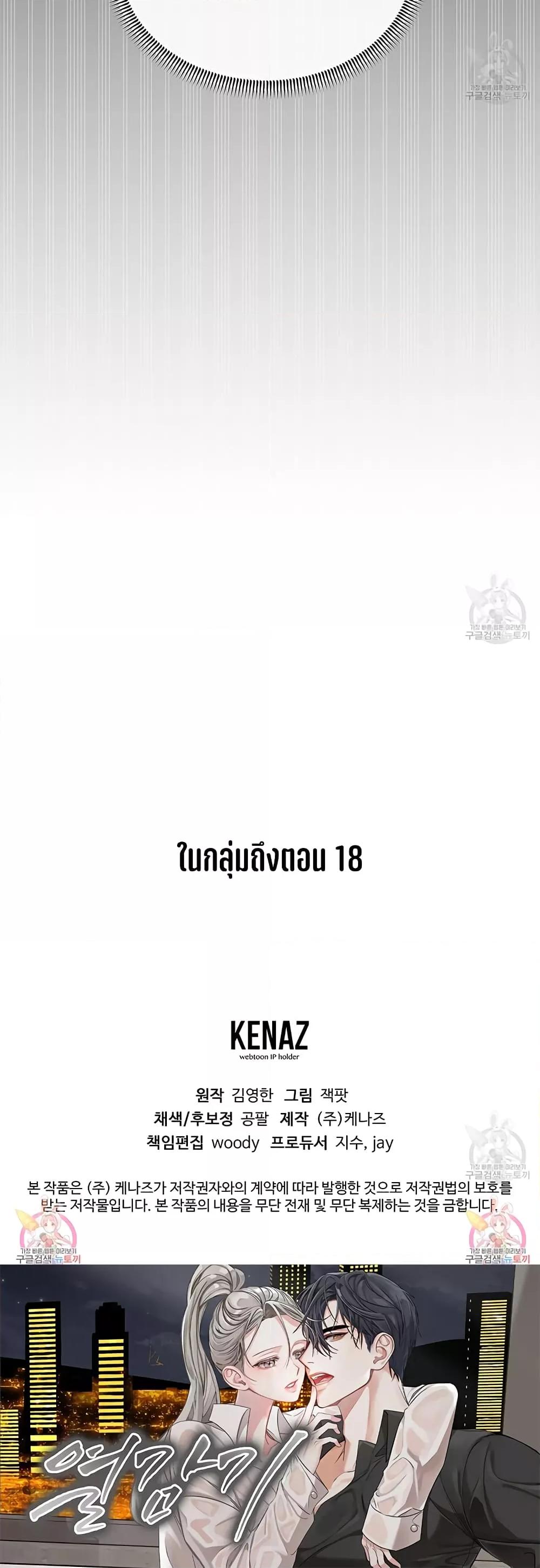 Doujin-Lc- อ่าน โดจิน มังฮวา เกาหลี ญี่ปุ่น จีน แปลไทย Nasty Fever ตอนที่ 1 2 3 4 5 6 7 8 9 10 11 12 13 14 ฟรี ไม่มีโฆษณา อ่าน โดจิน Manhwa เกาหลี ญี่ปุ่น จีน เรามีครบ คัดมาให้เน้นๆ โดจิน 18+ รับประกันความฟินโดย  Doujin Lc