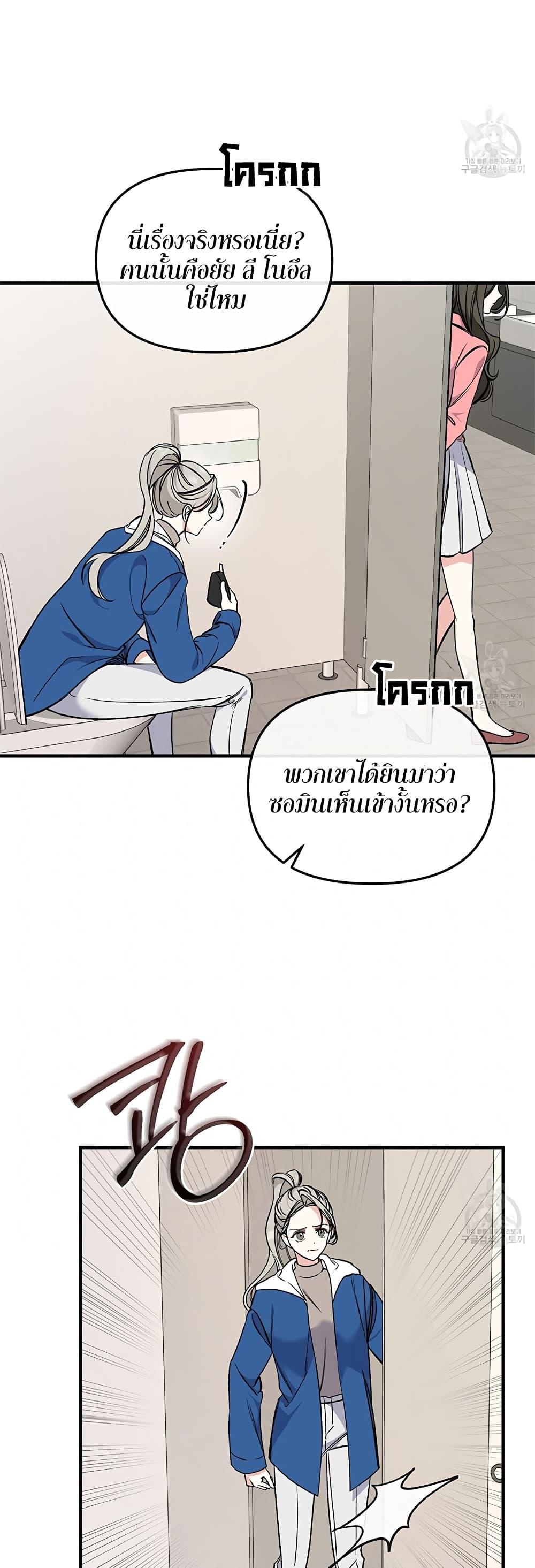 Doujin-Lc- อ่าน โดจิน มังฮวา เกาหลี ญี่ปุ่น จีน แปลไทย Nasty Fever ตอนที่ 1 2 3 4 5 6 7 8 9 10 11 12 13 14 ฟรี ไม่มีโฆษณา อ่าน โดจิน Manhwa เกาหลี ญี่ปุ่น จีน เรามีครบ คัดมาให้เน้นๆ โดจิน 18+ รับประกันความฟินโดย  Doujin Lc