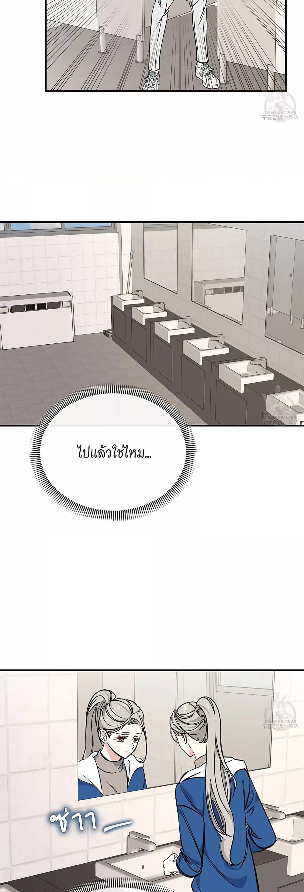 Doujin-Lc- อ่าน โดจิน มังฮวา เกาหลี ญี่ปุ่น จีน แปลไทย Nasty Fever ตอนที่ 1 2 3 4 5 6 7 8 9 10 11 12 13 14 ฟรี ไม่มีโฆษณา อ่าน โดจิน Manhwa เกาหลี ญี่ปุ่น จีน เรามีครบ คัดมาให้เน้นๆ โดจิน 18+ รับประกันความฟินโดย  Doujin Lc
