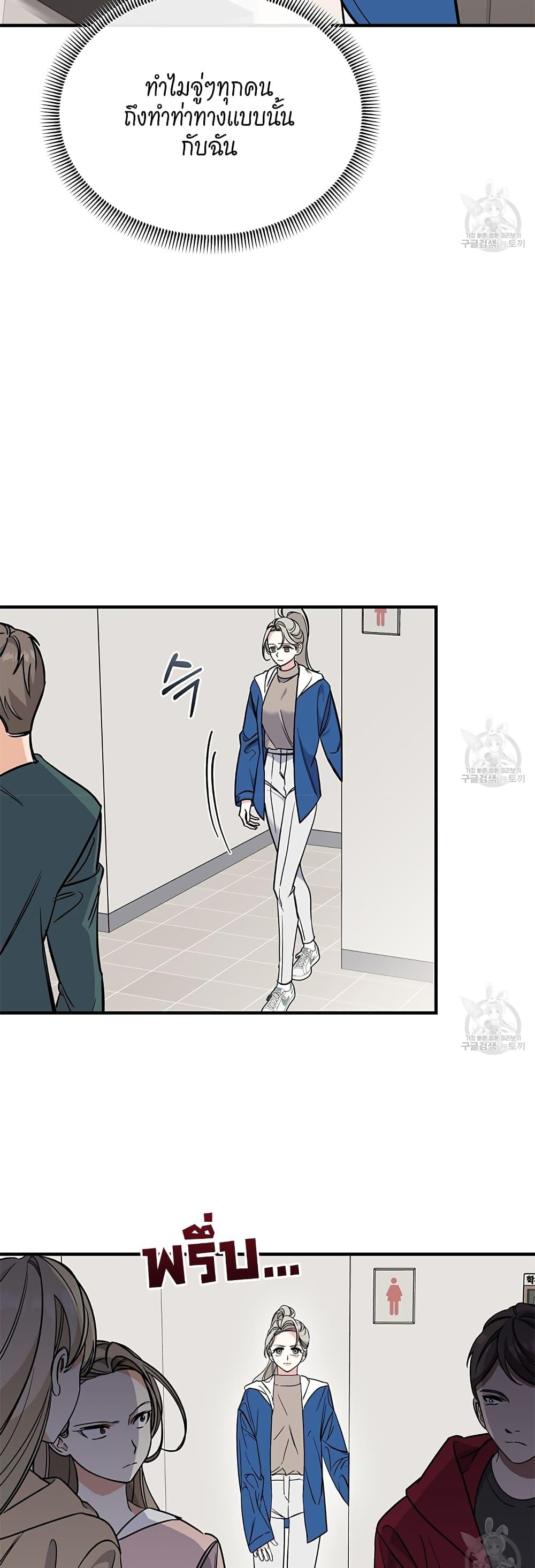 Doujin-Lc- อ่าน โดจิน มังฮวา เกาหลี ญี่ปุ่น จีน แปลไทย Nasty Fever ตอนที่ 1 2 3 4 5 6 7 8 9 10 11 12 13 14 ฟรี ไม่มีโฆษณา อ่าน โดจิน Manhwa เกาหลี ญี่ปุ่น จีน เรามีครบ คัดมาให้เน้นๆ โดจิน 18+ รับประกันความฟินโดย  Doujin Lc