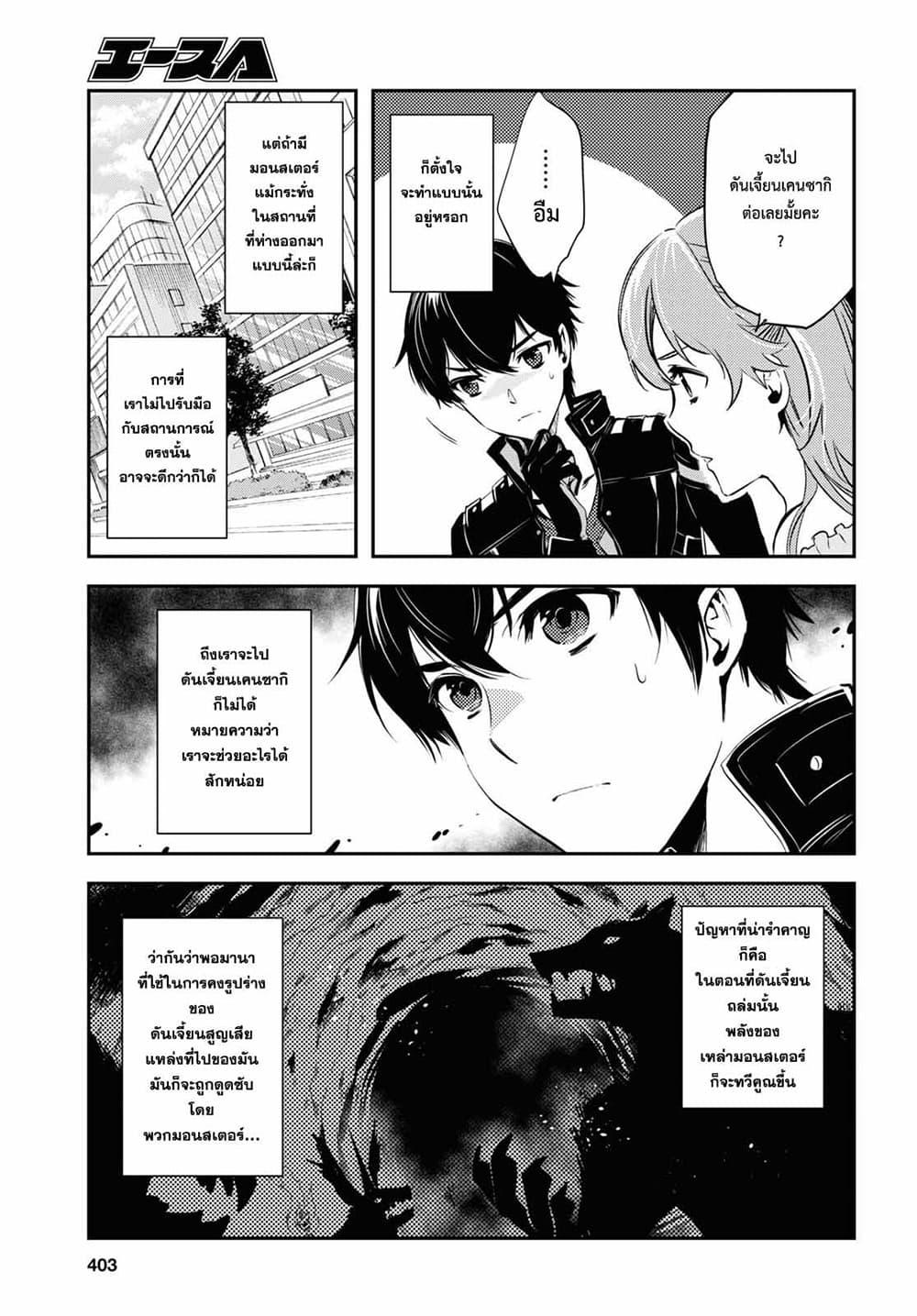Manga-lc-com อ่านมังงะ อ่านการ์ตูน ออนไลน์ ฟรี Sekai Saisoku no Level Up! ตอนที่ 1 2 3 4 5 6 7 8 9 10 11 12 13 14 ฟรี ไม่มีโฆษณา Manga-lc - อ่าน มังงะ อ่าน การ์ตูน ออนไลน์ อ่านมังงะ ฟรี