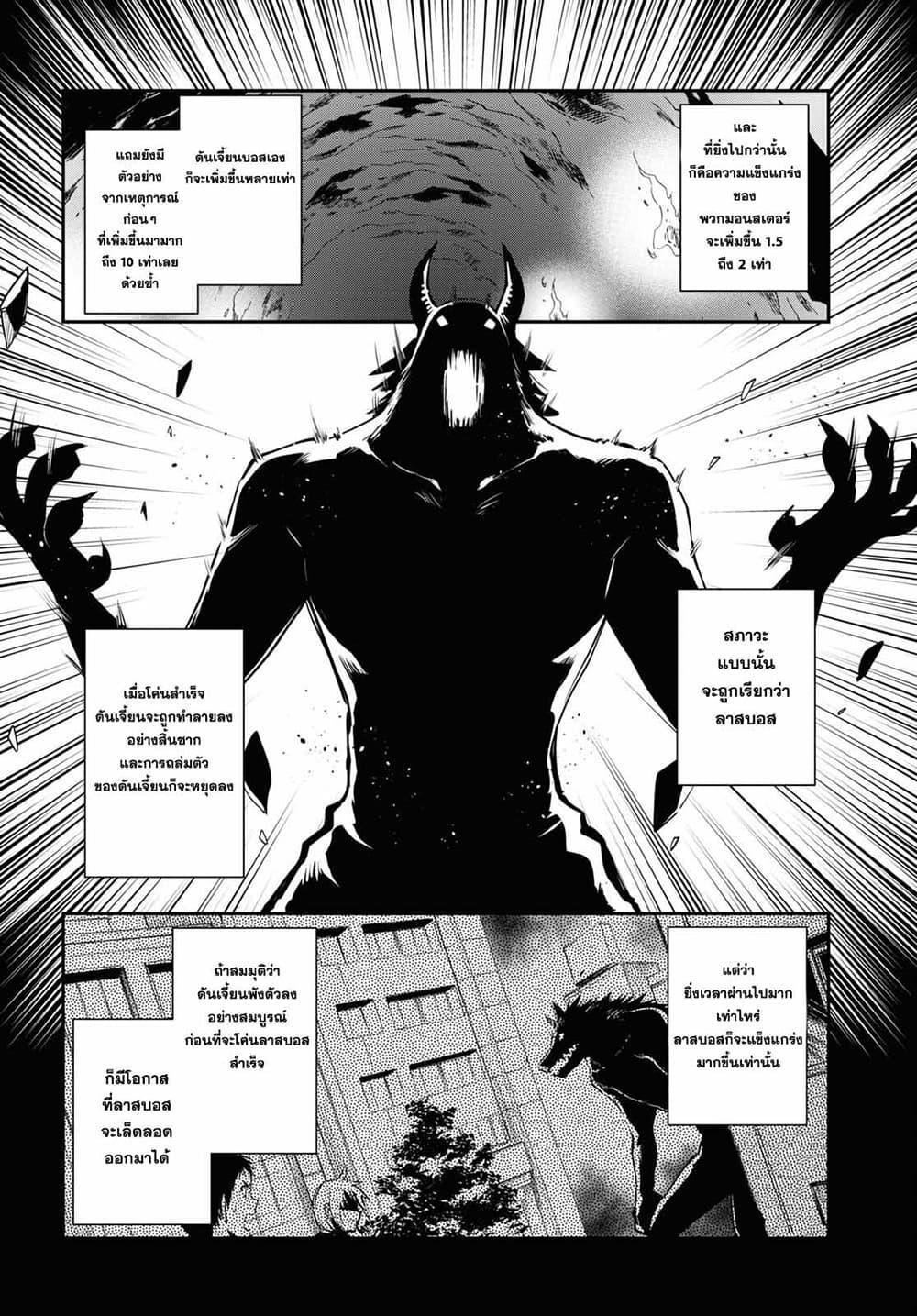 Manga-lc-com อ่านมังงะ อ่านการ์ตูน ออนไลน์ ฟรี Sekai Saisoku no Level Up! ตอนที่ 1 2 3 4 5 6 7 8 9 10 11 12 13 14 ฟรี ไม่มีโฆษณา Manga-lc - อ่าน มังงะ อ่าน การ์ตูน ออนไลน์ อ่านมังงะ ฟรี