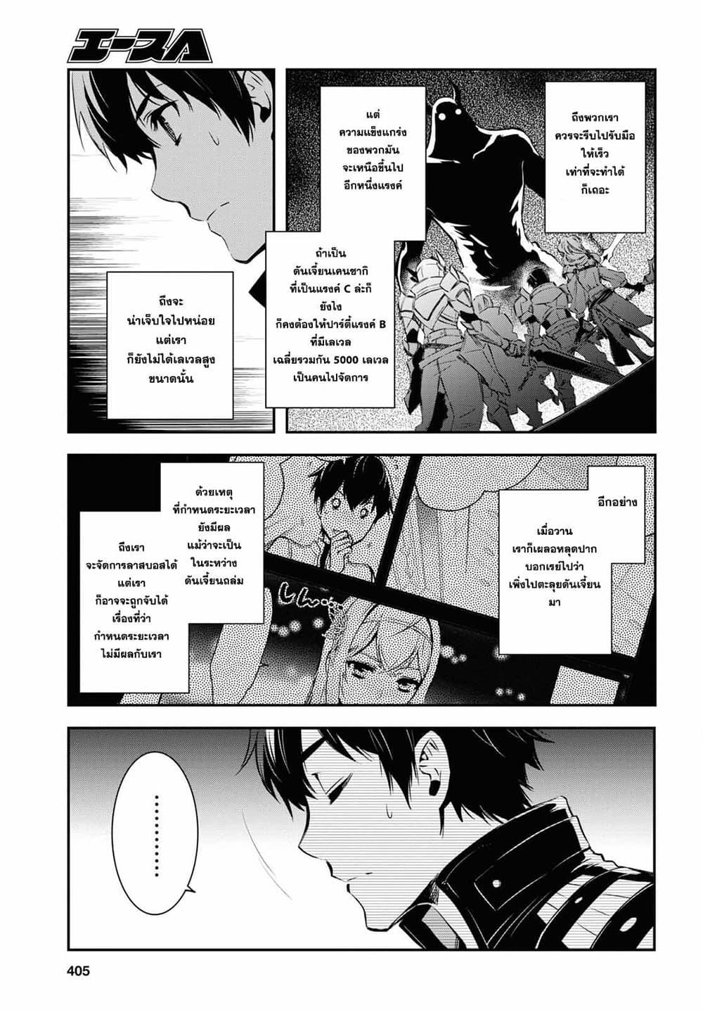 Manga-lc-com อ่านมังงะ อ่านการ์ตูน ออนไลน์ ฟรี Sekai Saisoku no Level Up! ตอนที่ 1 2 3 4 5 6 7 8 9 10 11 12 13 14 ฟรี ไม่มีโฆษณา Manga-lc - อ่าน มังงะ อ่าน การ์ตูน ออนไลน์ อ่านมังงะ ฟรี