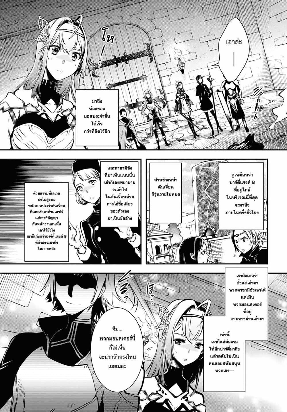 Manga-lc-com อ่านมังงะ อ่านการ์ตูน ออนไลน์ ฟรี Sekai Saisoku no Level Up! ตอนที่ 1 2 3 4 5 6 7 8 9 10 11 12 13 14 ฟรี ไม่มีโฆษณา Manga-lc - อ่าน มังงะ อ่าน การ์ตูน ออนไลน์ อ่านมังงะ ฟรี