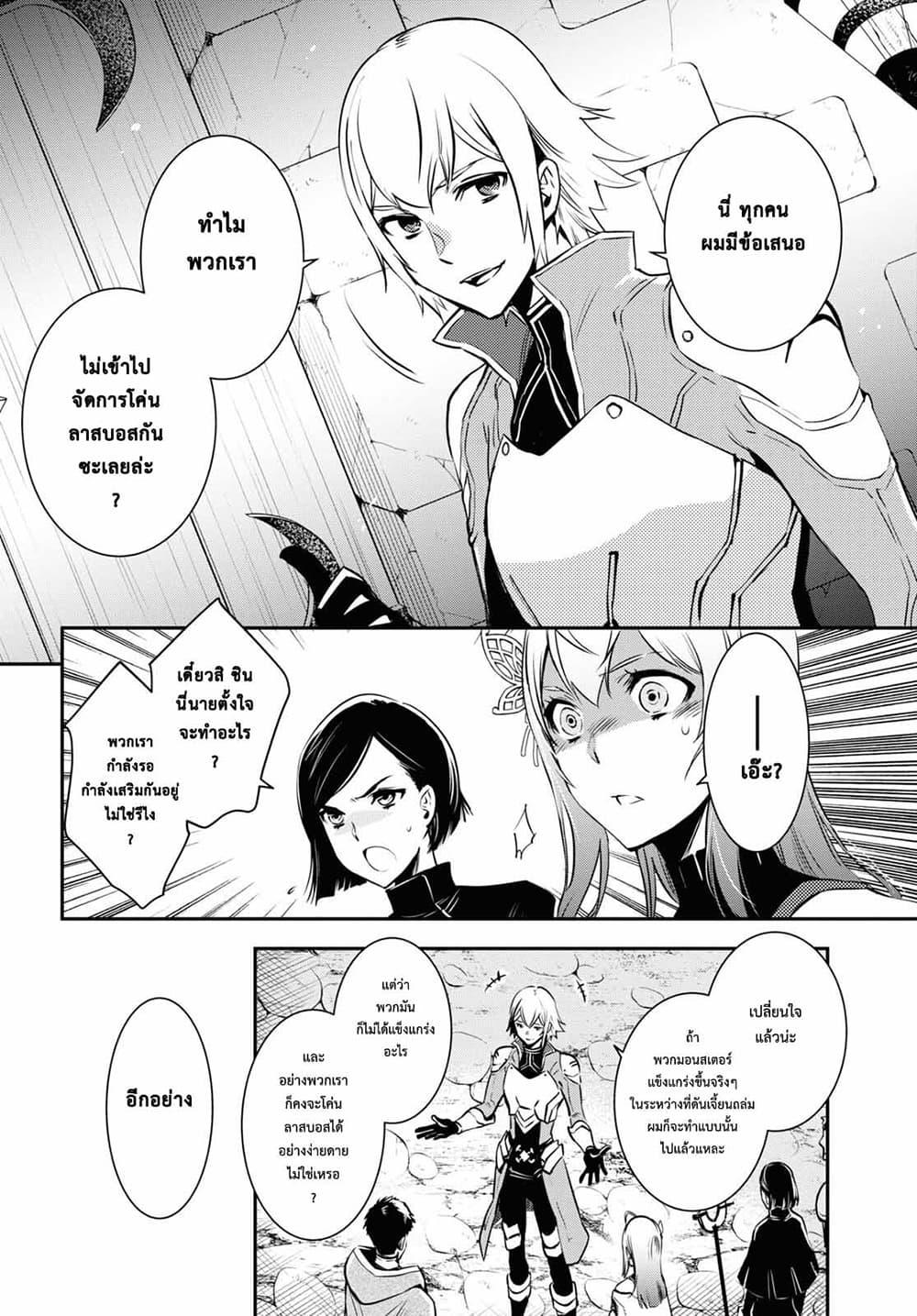 Manga-lc-com อ่านมังงะ อ่านการ์ตูน ออนไลน์ ฟรี Sekai Saisoku no Level Up! ตอนที่ 1 2 3 4 5 6 7 8 9 10 11 12 13 14 ฟรี ไม่มีโฆษณา Manga-lc - อ่าน มังงะ อ่าน การ์ตูน ออนไลน์ อ่านมังงะ ฟรี